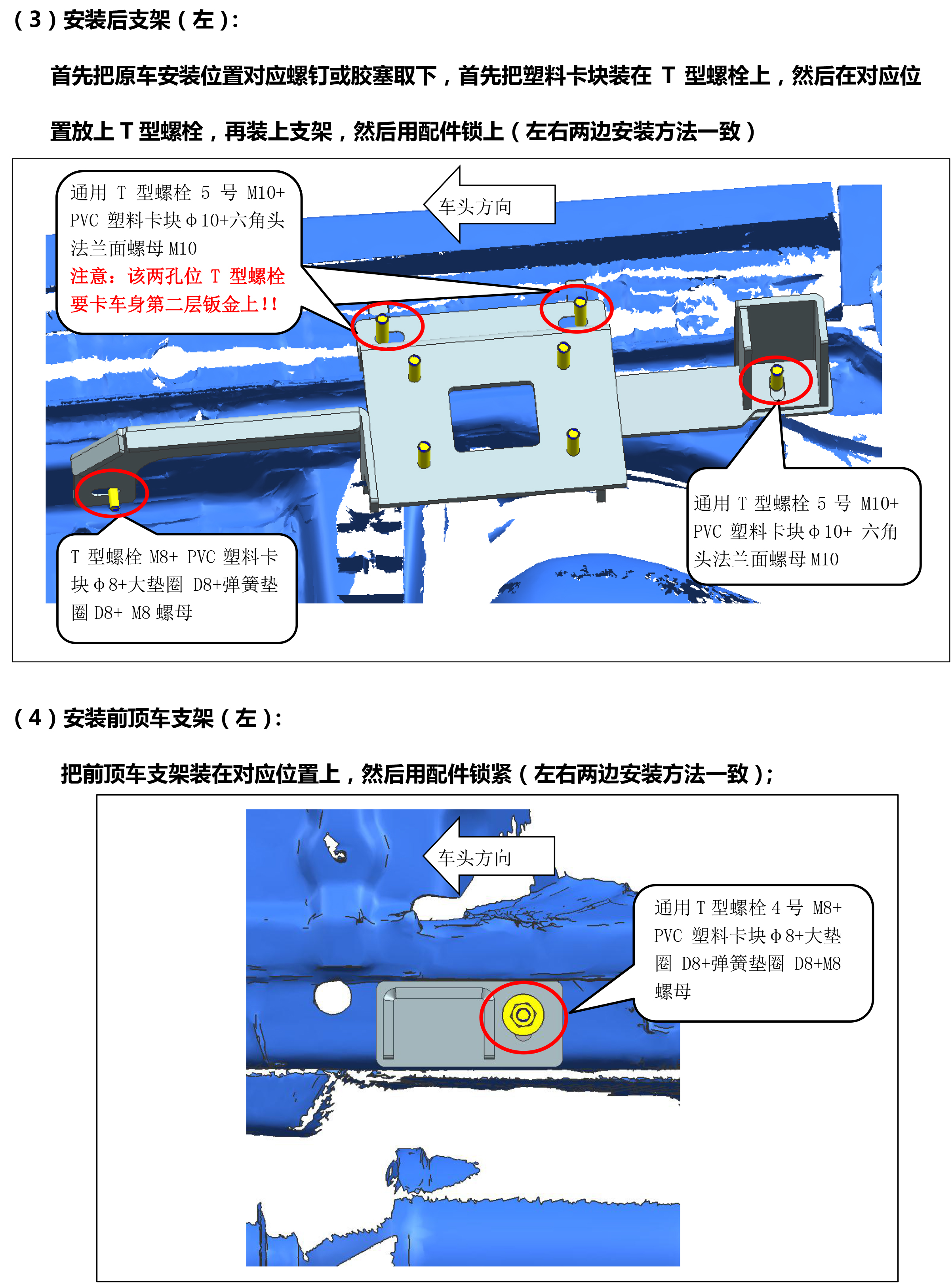 二维  PW034266  智享踏板适配19+款红旗HS7（升级版）-6 拷贝.jpg