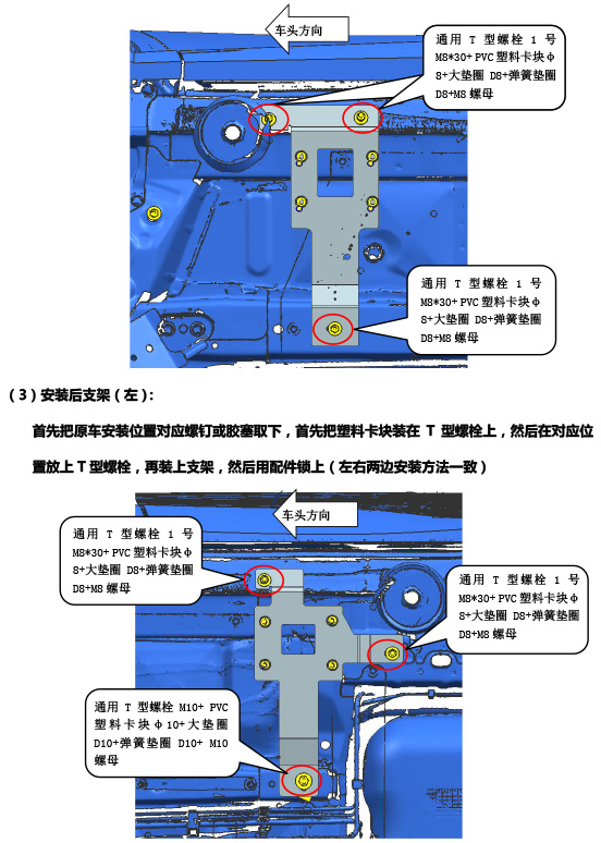 二维--PW033949--智能踏板适配15+款日产楼兰（四代）-5.jpg