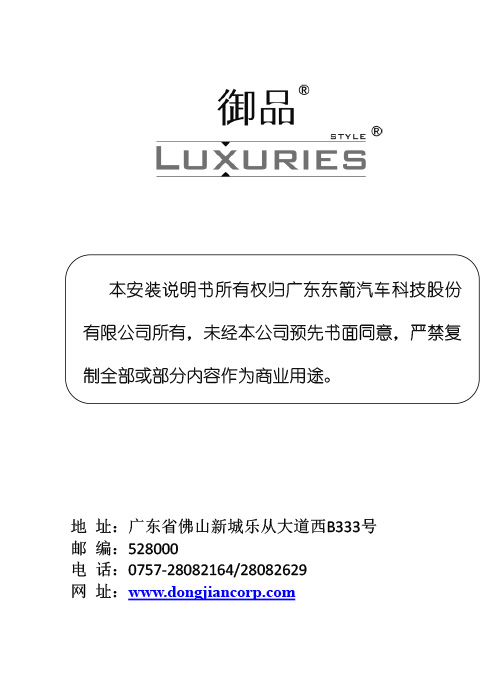 PW029648-智能双杆电动尾门适配18+款大众探歌-12.jpg