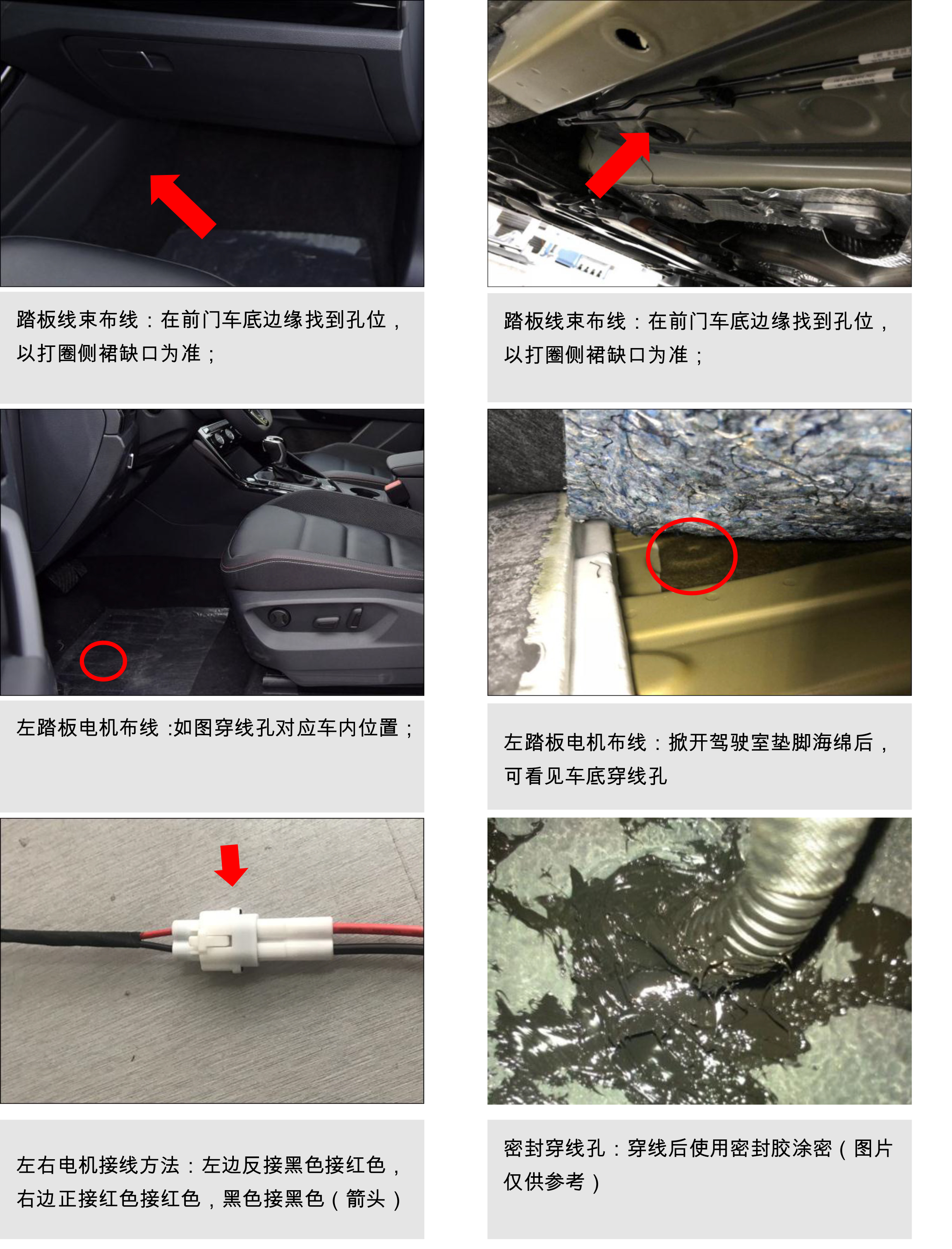 二维 PW033984智享踏板适配18+款一汽大众探岳（升级版）-11 拷贝.jpg
