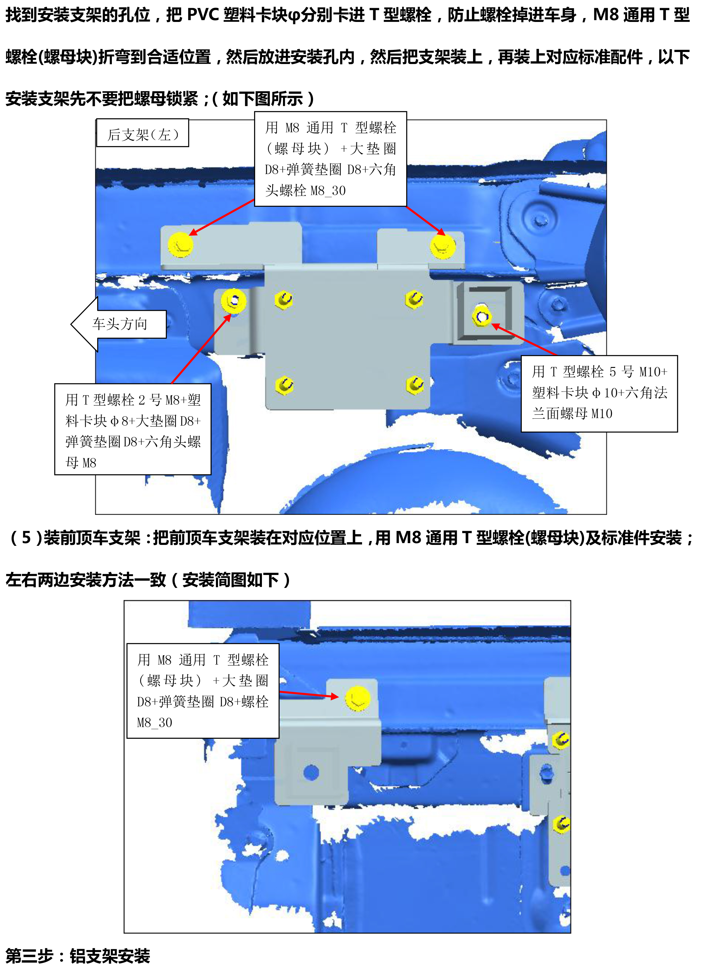 二维 PW034626智享踏板适配18+款英菲尼迪QX50（升级版）-6 拷贝.jpg