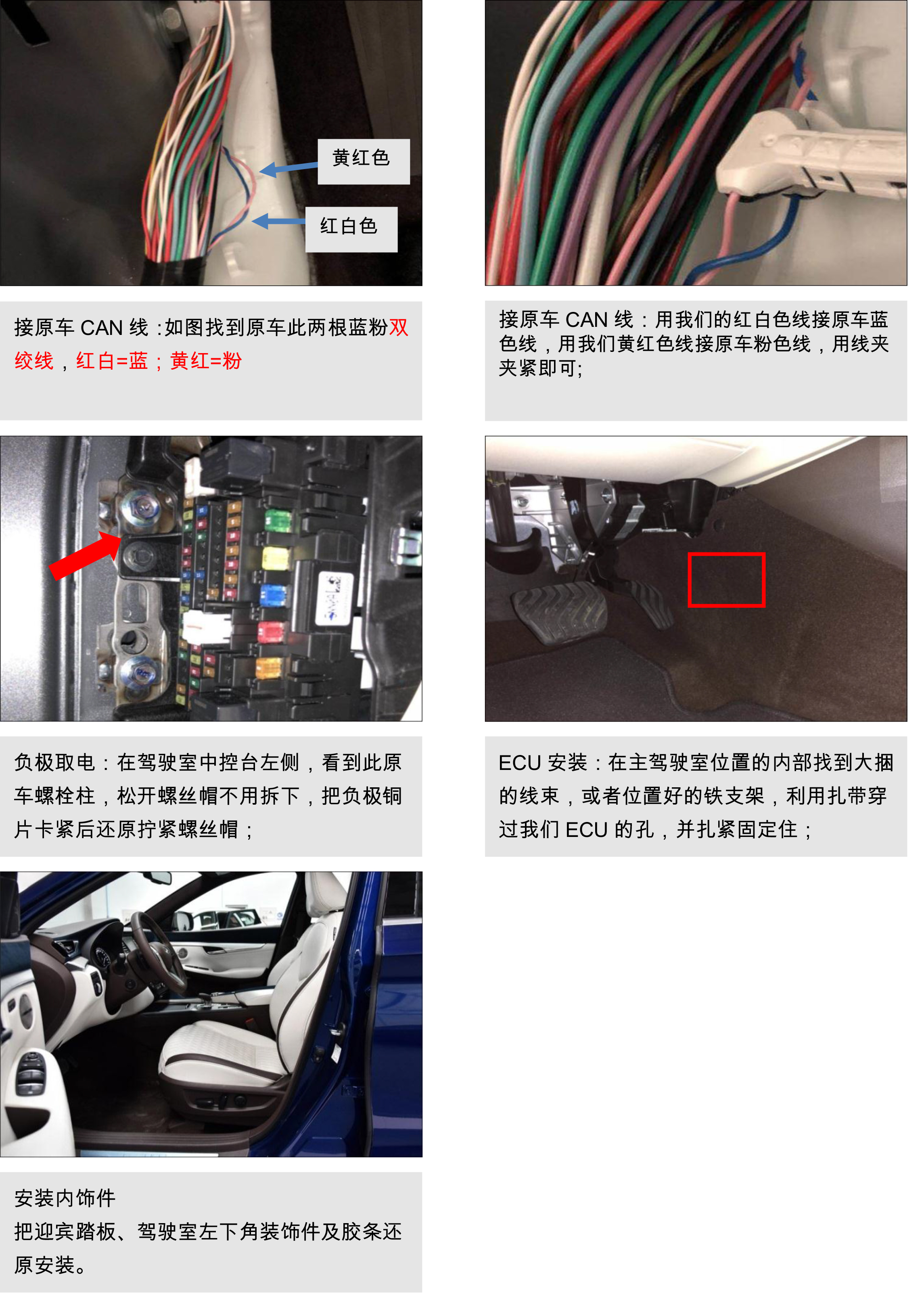 二维 PW034626智享踏板适配18+款英菲尼迪QX50（升级版）-13 拷贝.jpg