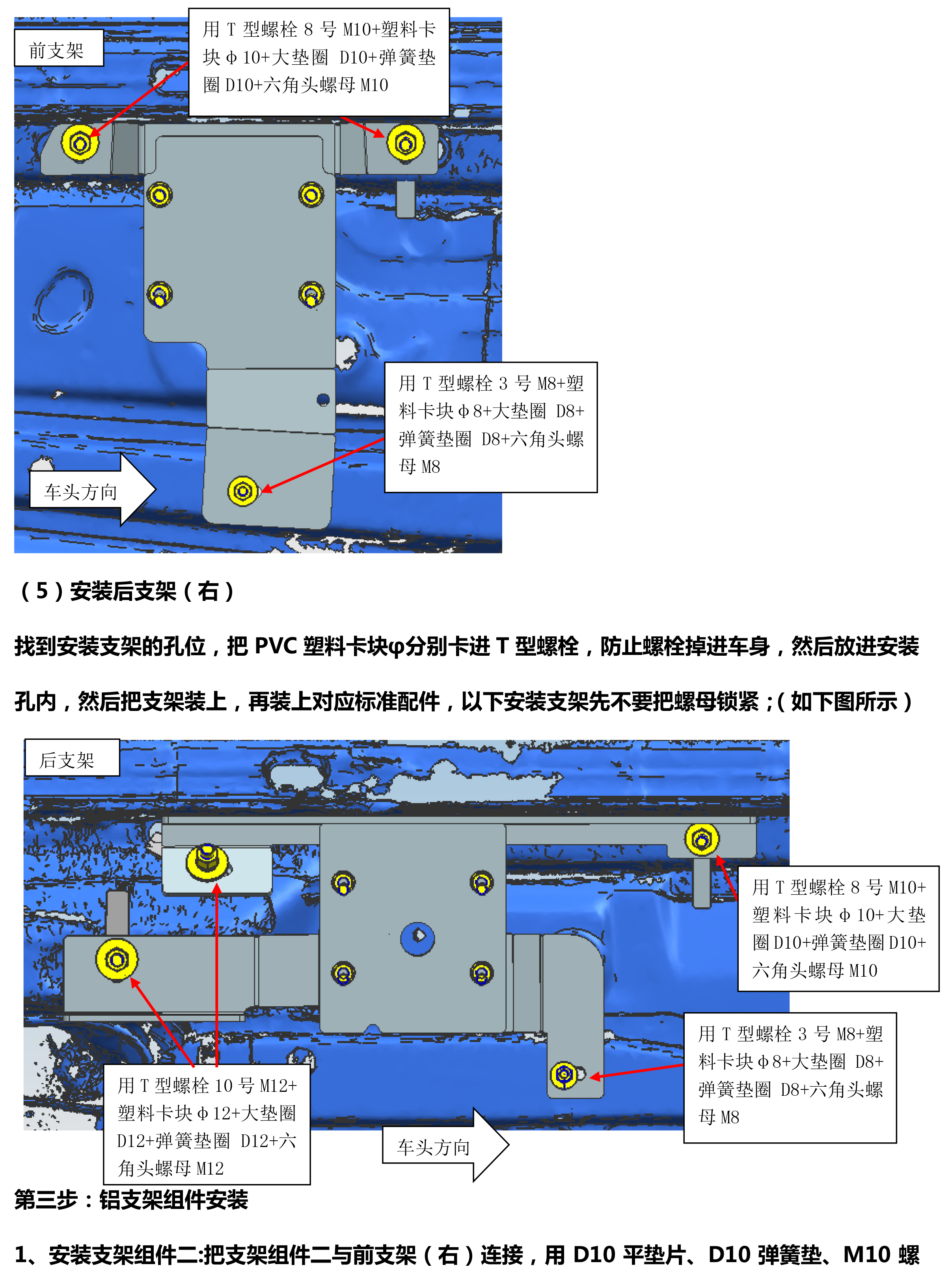 二维 PW033984智享踏板适配18+款一汽大众探岳（升级版）-6 拷贝.jpg
