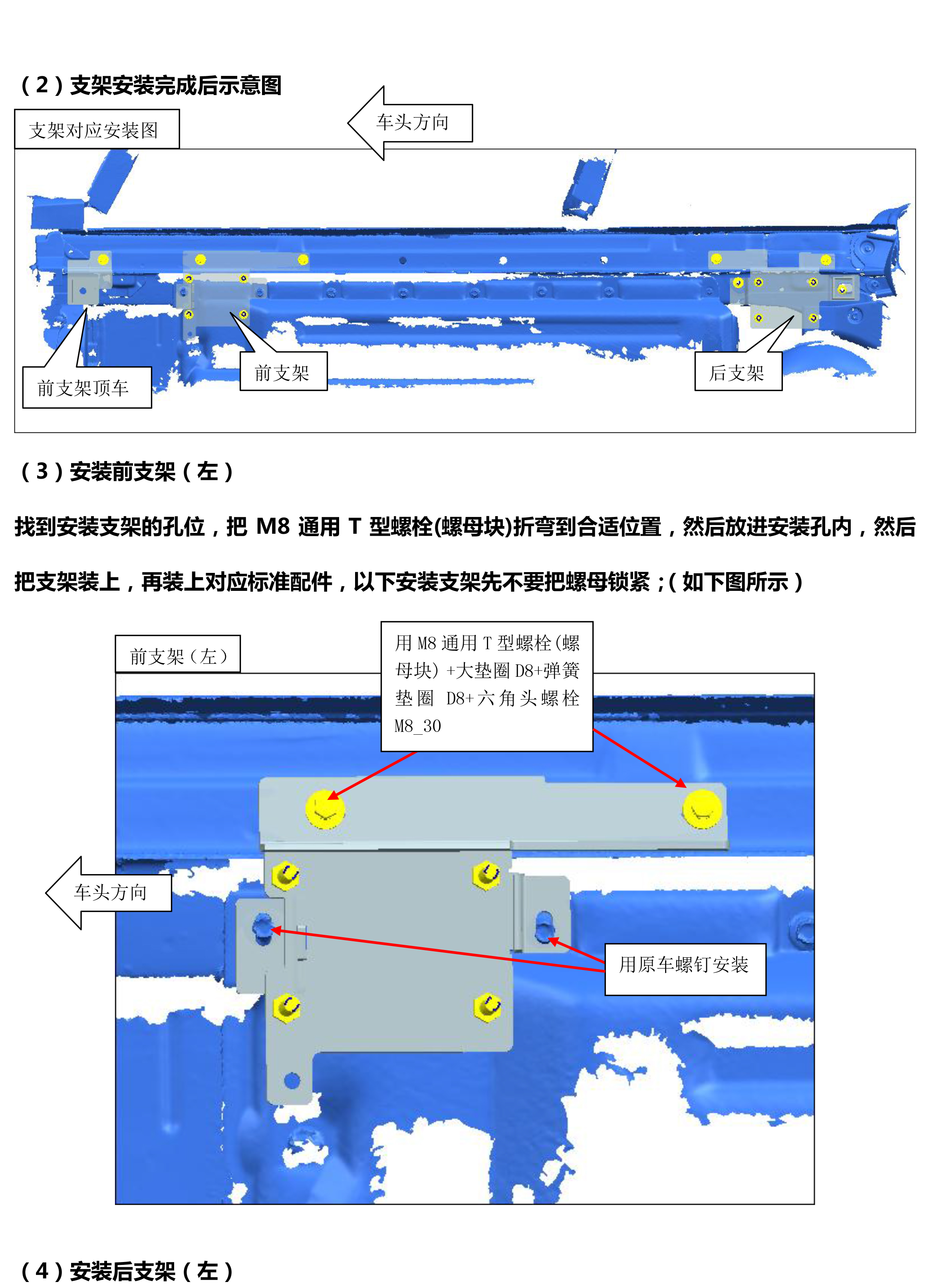 二维 PW034626智享踏板适配18+款英菲尼迪QX50（升级版）-5 拷贝.jpg