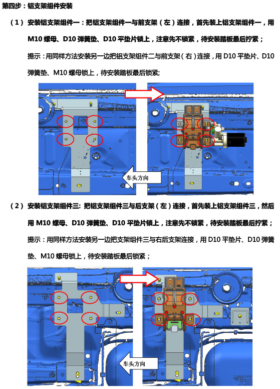 二维--PW033949--智能踏板适配15+款日产楼兰（四代）-7.jpg