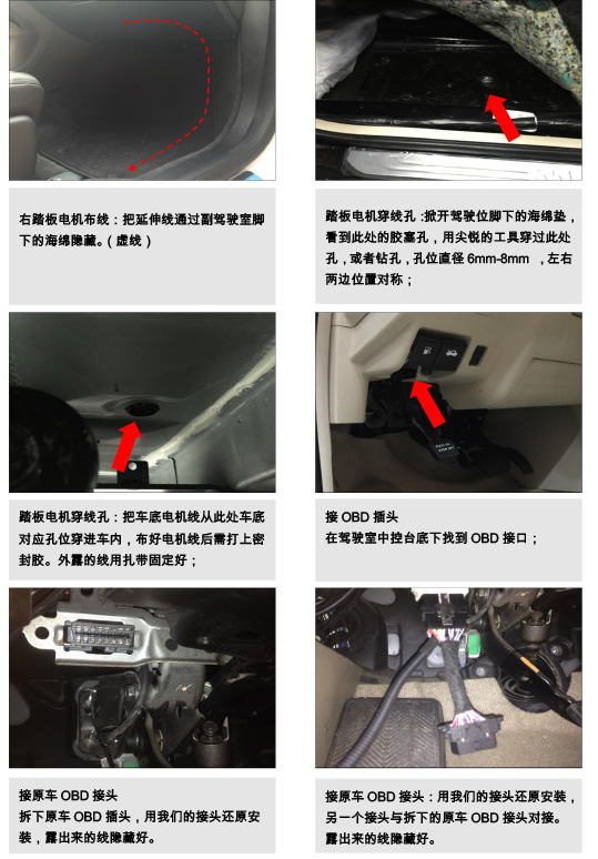 二维--PW033949--智能踏板适配15+款日产楼兰（四代）-13.jpg