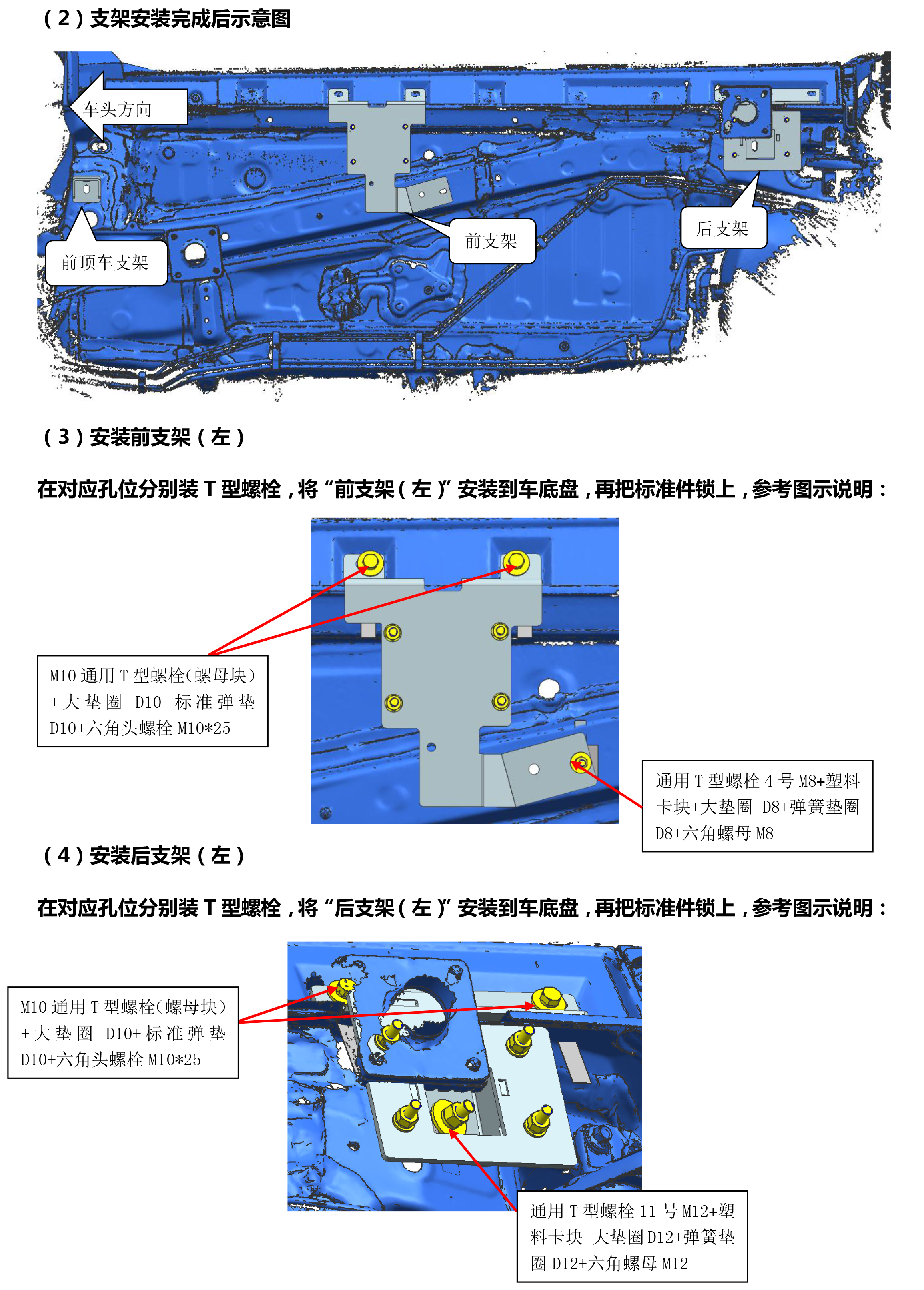 二维 PW032861智享踏板适配19+款丰田RAV4（升级版）-5 拷贝.jpg