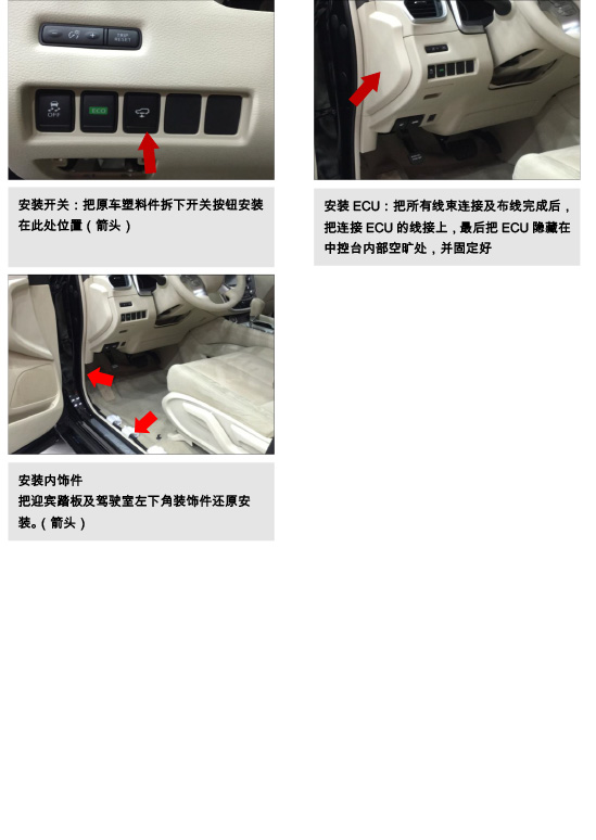 二维--PW033949--智能踏板适配15+款日产楼兰（四代）-15.jpg
