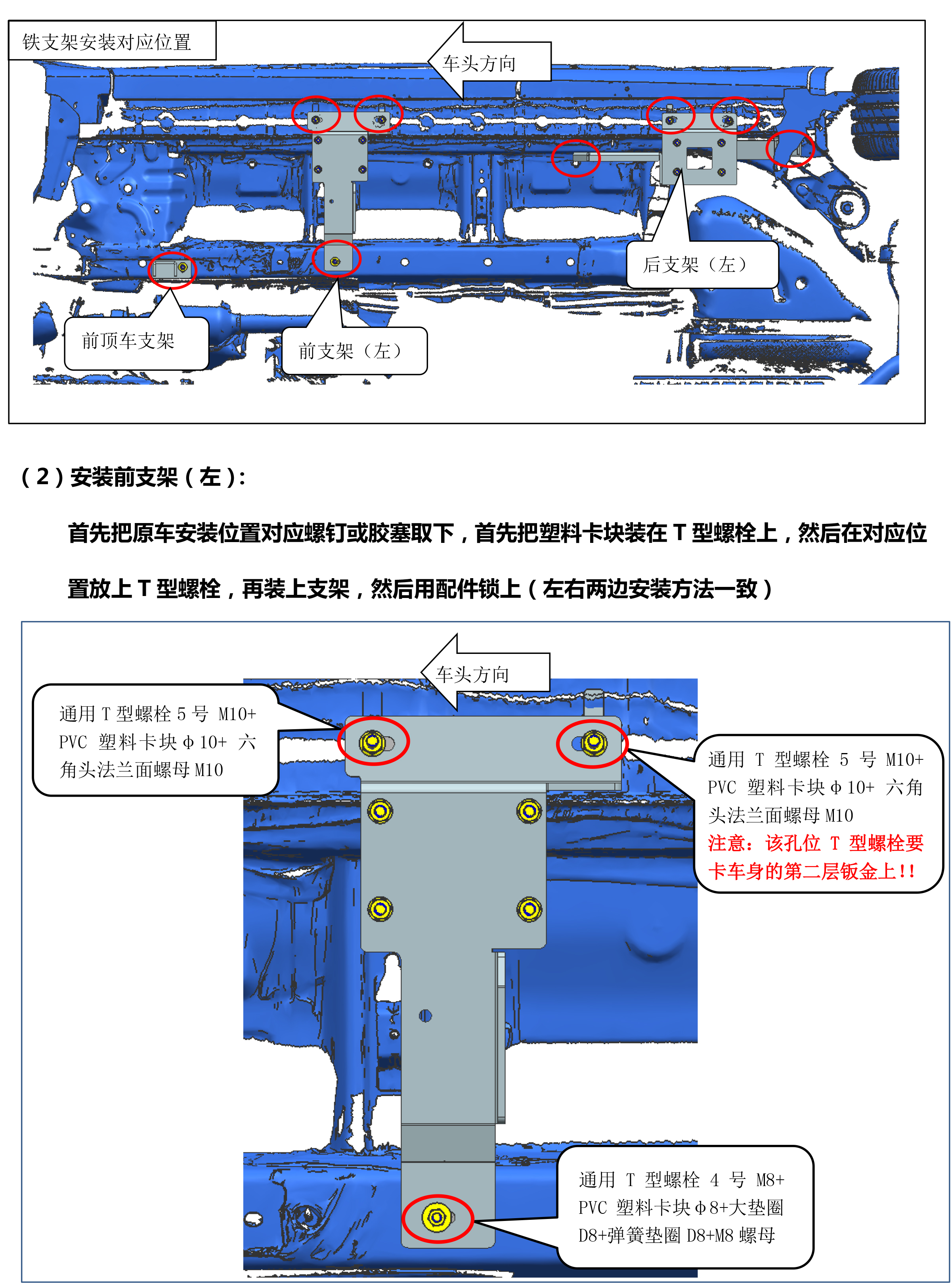 二维  PW034266  智享踏板适配19+款红旗HS7（升级版）-5 拷贝.jpg