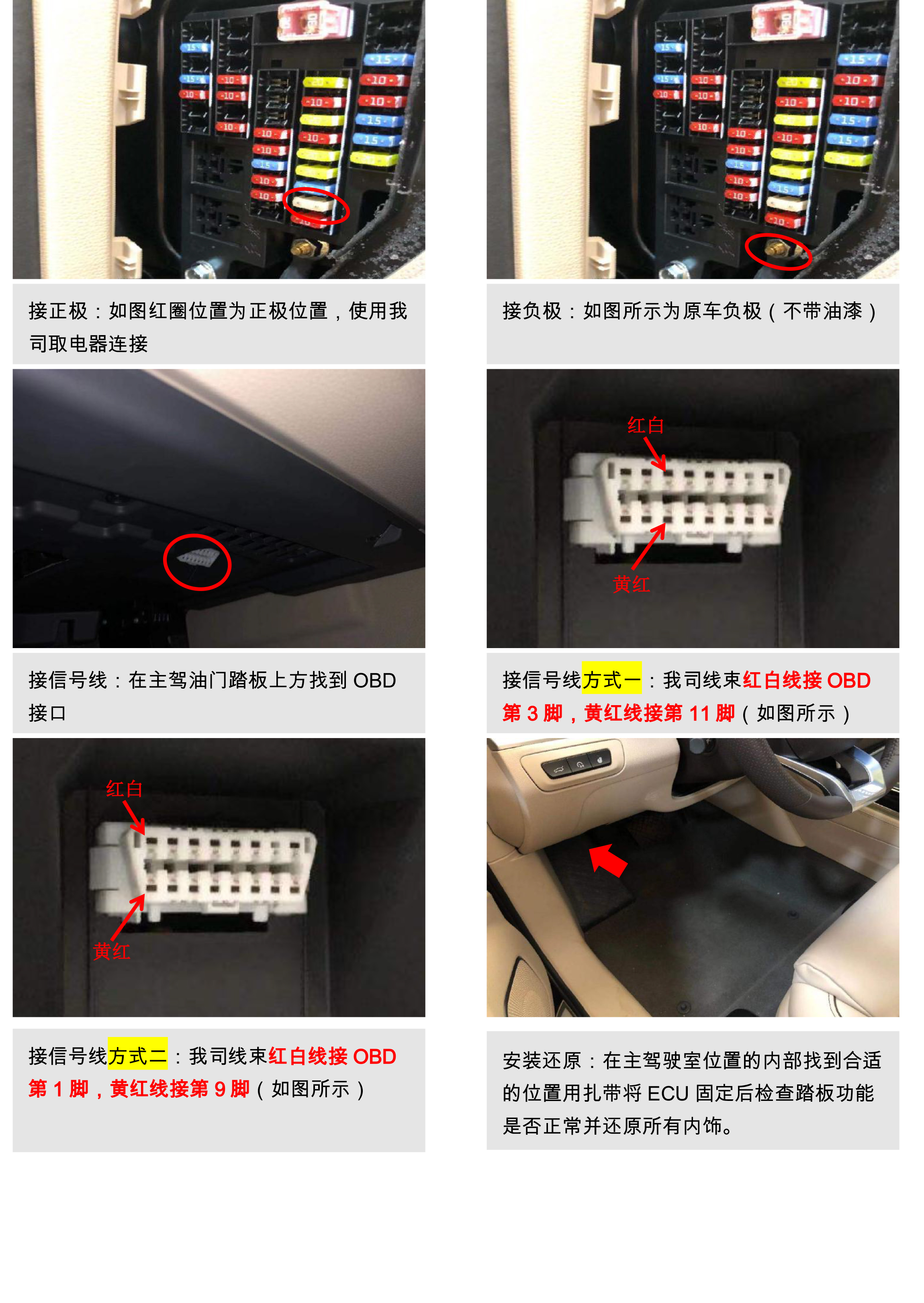 二维  PW034266  智享踏板适配19+款红旗HS7（升级版）-12 拷贝.jpg