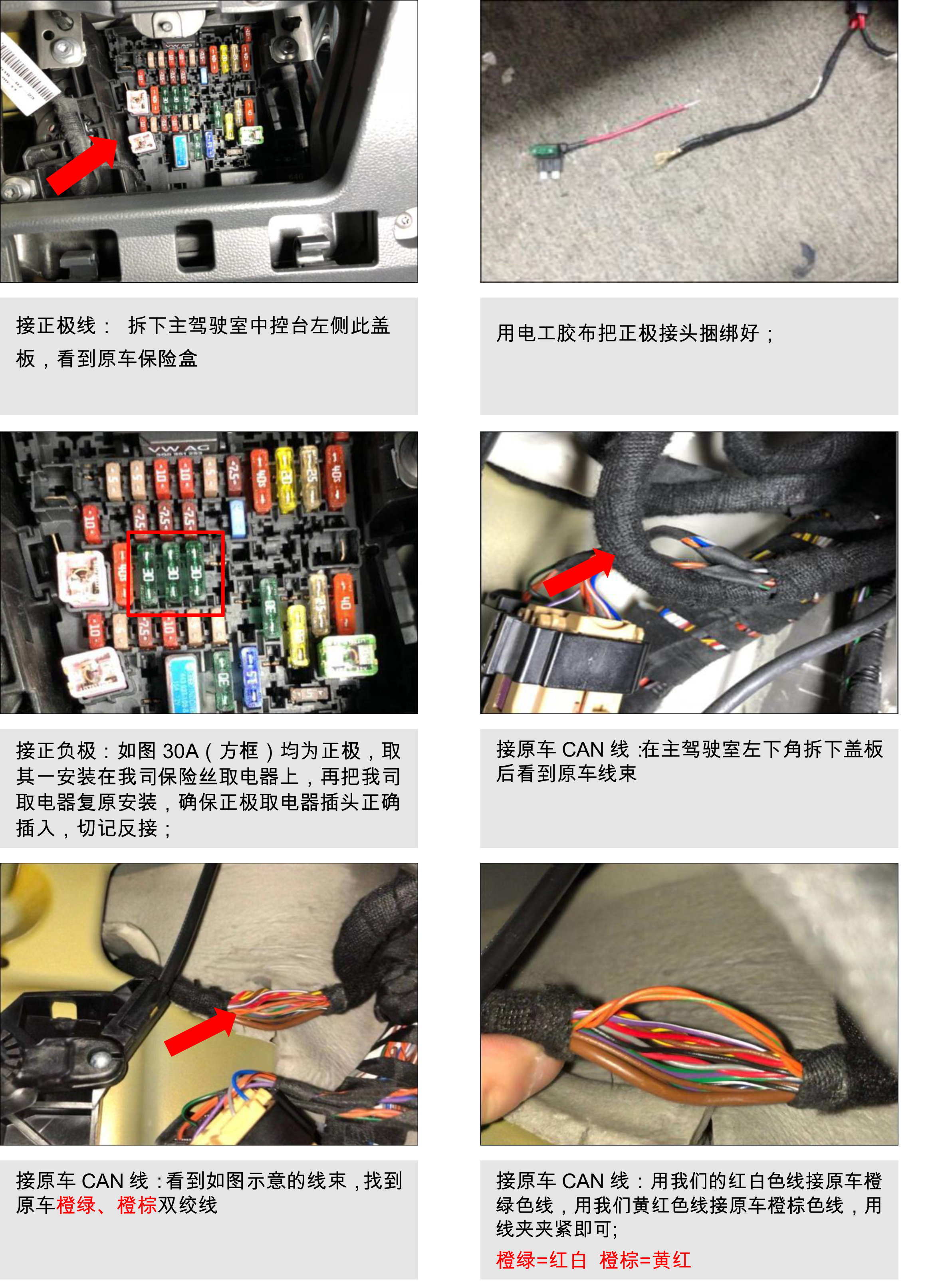 二维 PW033984智享踏板适配18+款一汽大众探岳（升级版）-12 拷贝.jpg