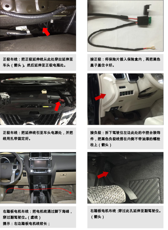二维--PW033949--智能踏板适配15+款日产楼兰（四代）-12.jpg