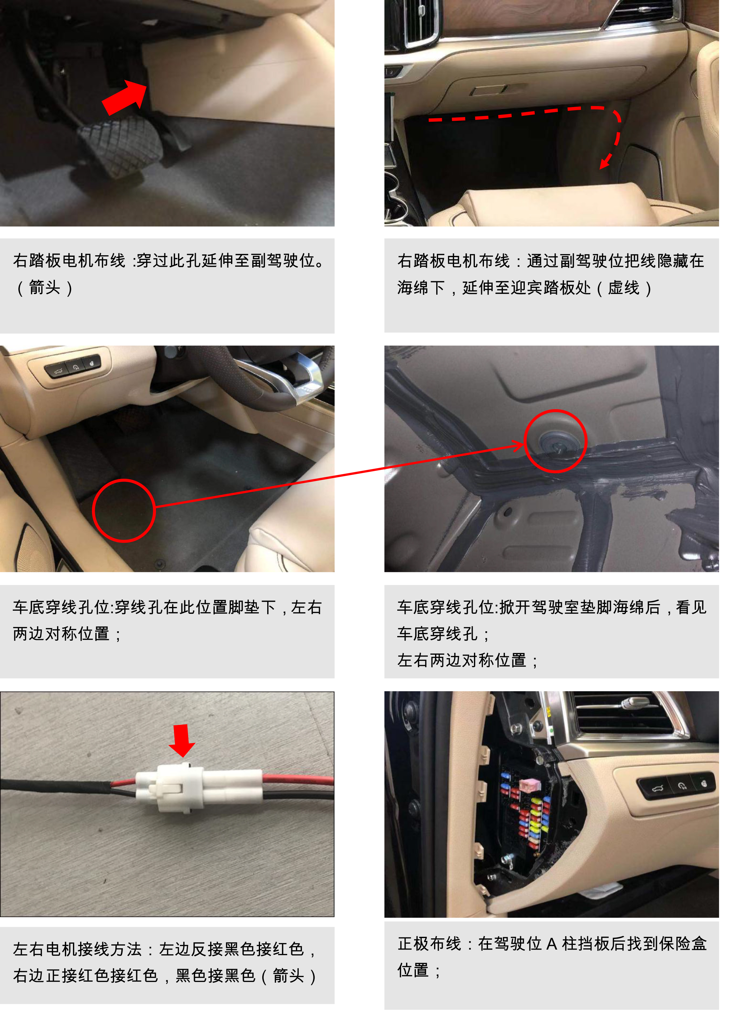 二维  PW034266  智享踏板适配19+款红旗HS7（升级版）-11 拷贝.jpg