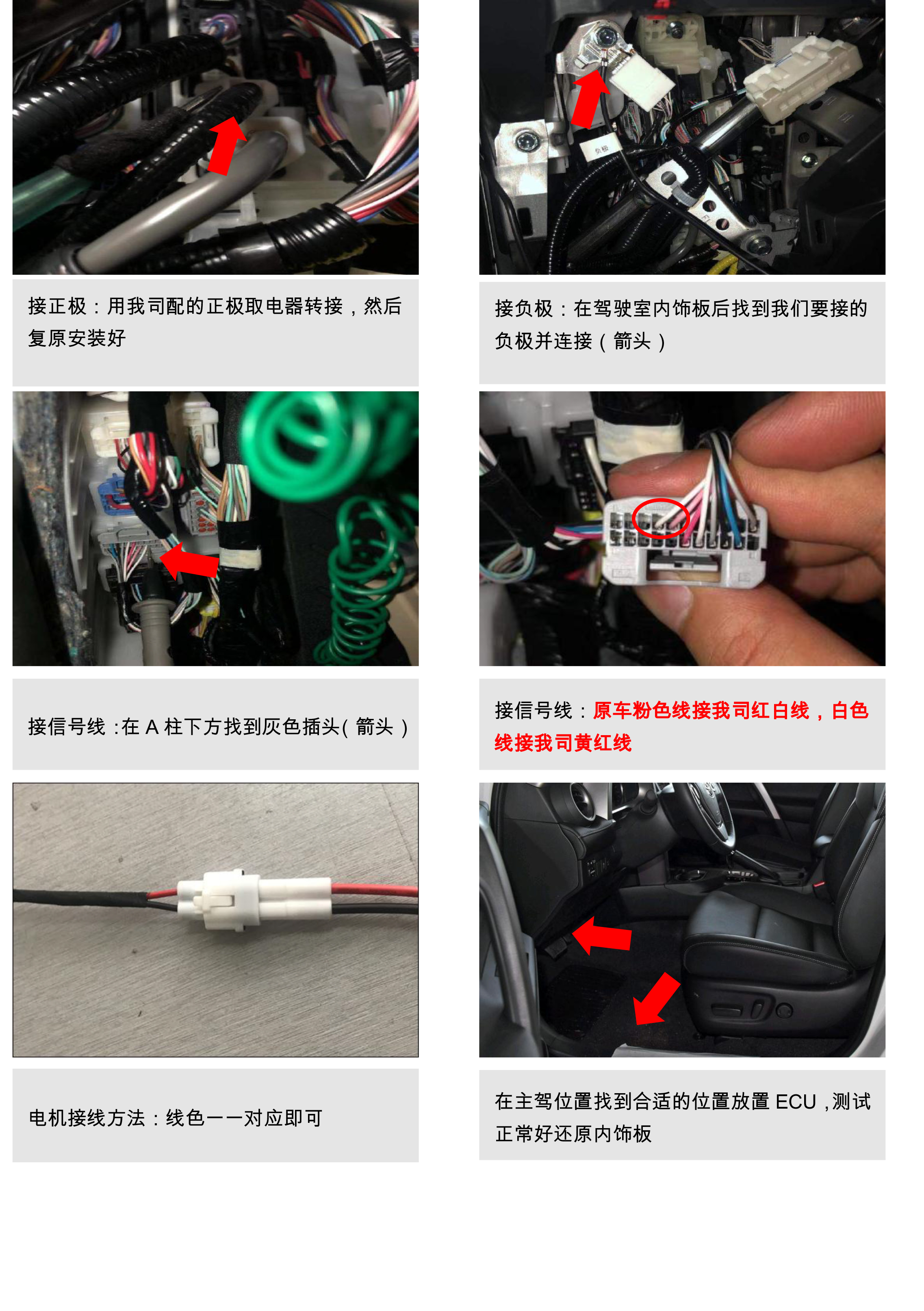 二维 PW032861智享踏板适配19+款丰田RAV4（升级版）-12 拷贝.jpg