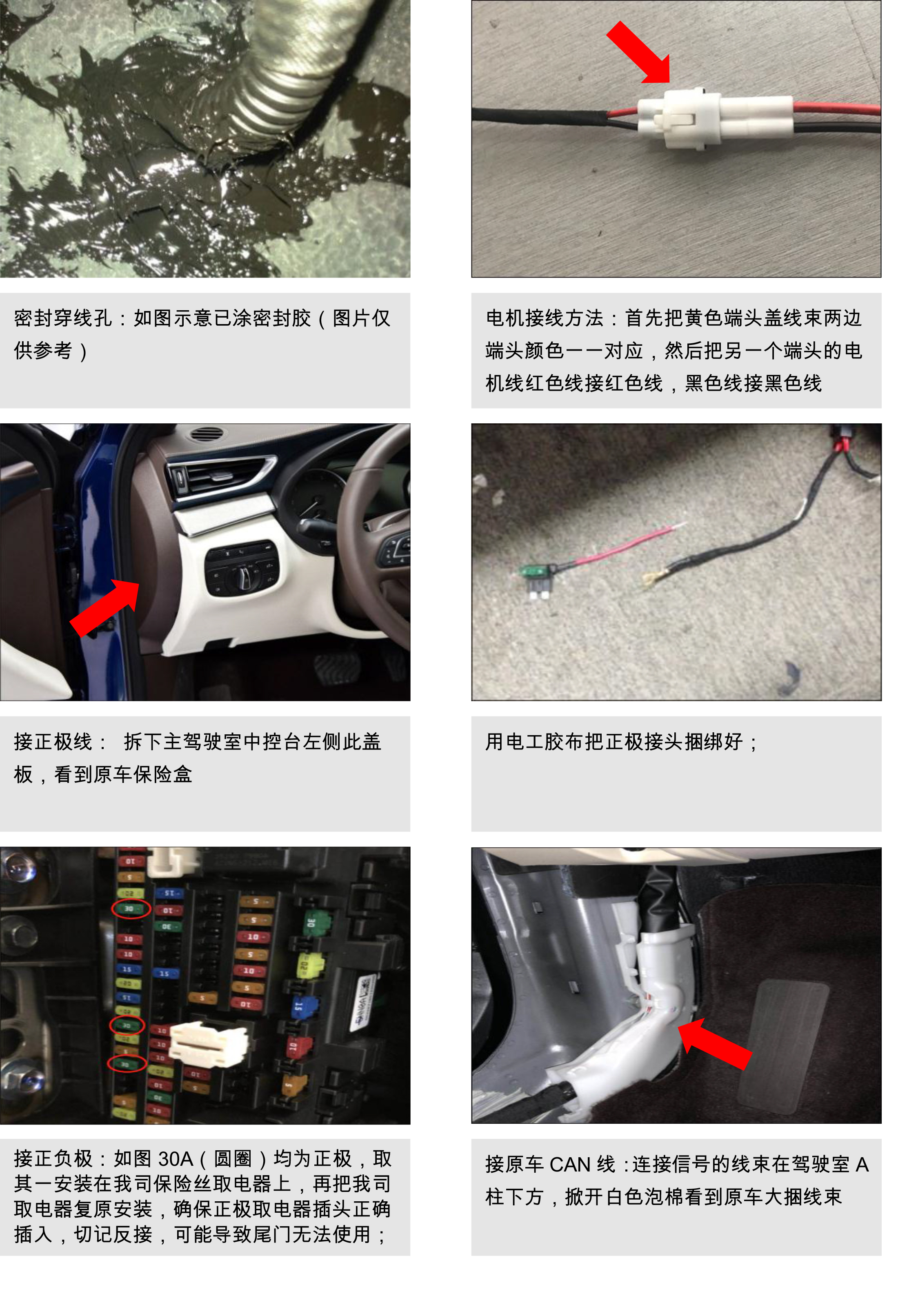 二维 PW034626智享踏板适配18+款英菲尼迪QX50（升级版）-12 拷贝.jpg