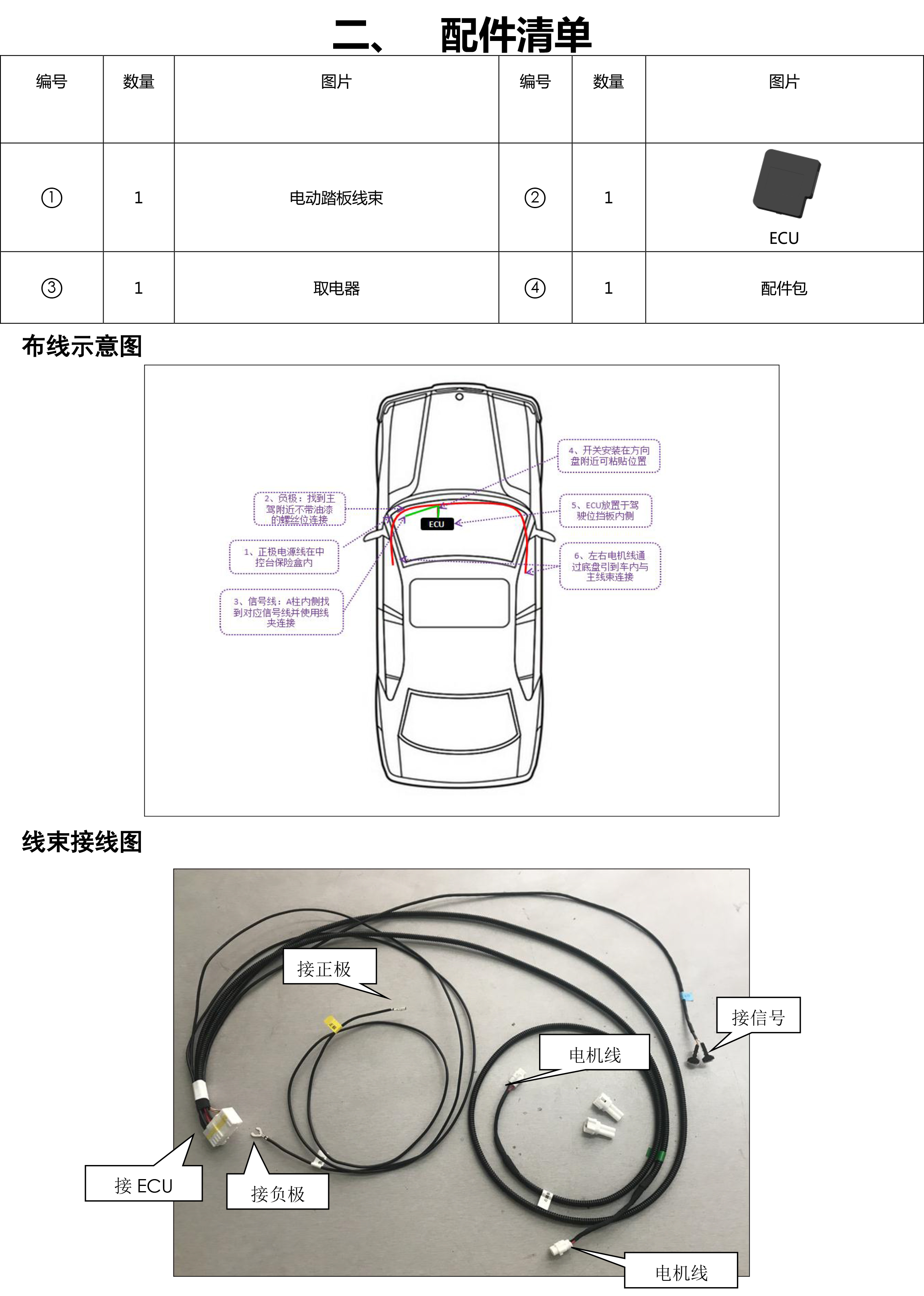 二维 PW033984智享踏板适配18+款一汽大众探岳（升级版）-9 拷贝.jpg