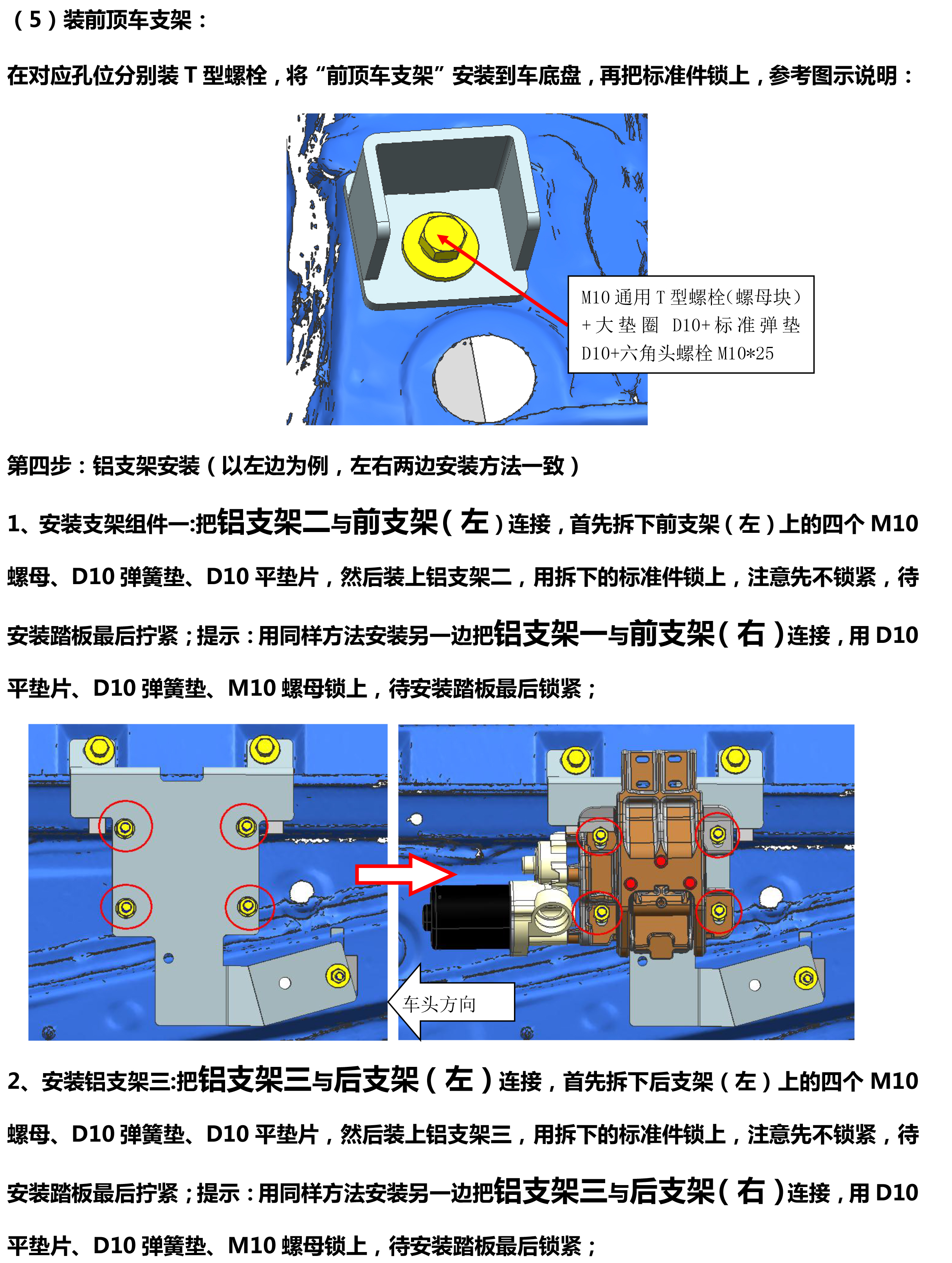 二维 PW032861智享踏板适配19+款丰田RAV4（升级版）-6 拷贝.jpg