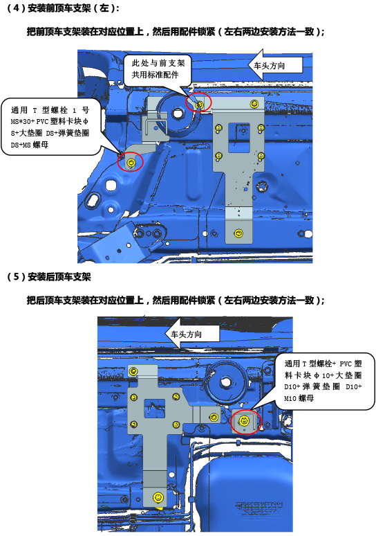 二维--PW033949--智能踏板适配15+款日产楼兰（四代）-6.jpg
