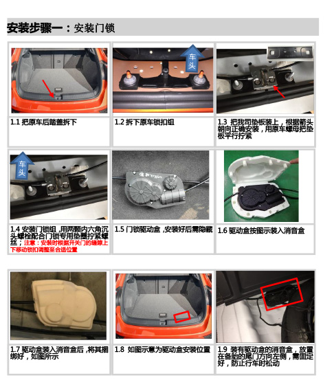 PW029648-智能双杆电动尾门适配18+款大众探歌-6.jpg