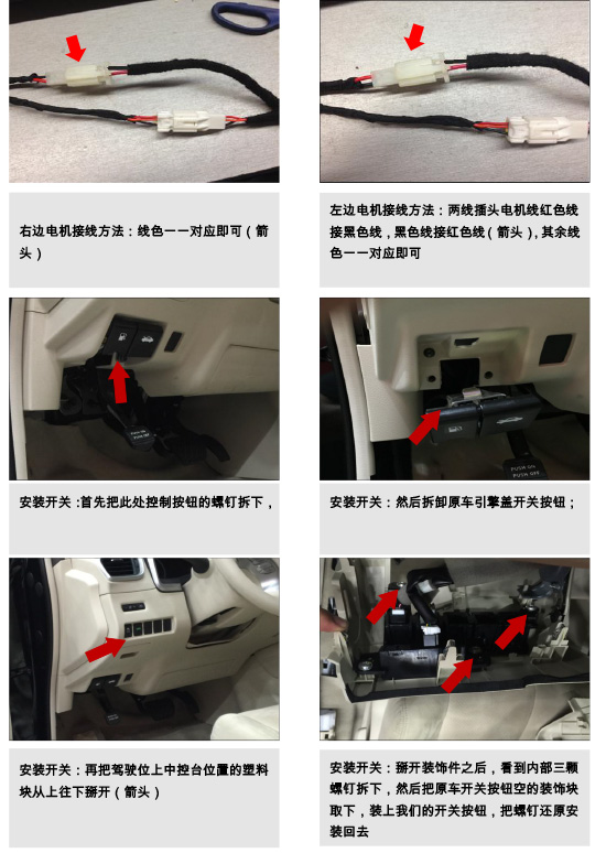 二维--PW033949--智能踏板适配15+款日产楼兰（四代）-14.jpg