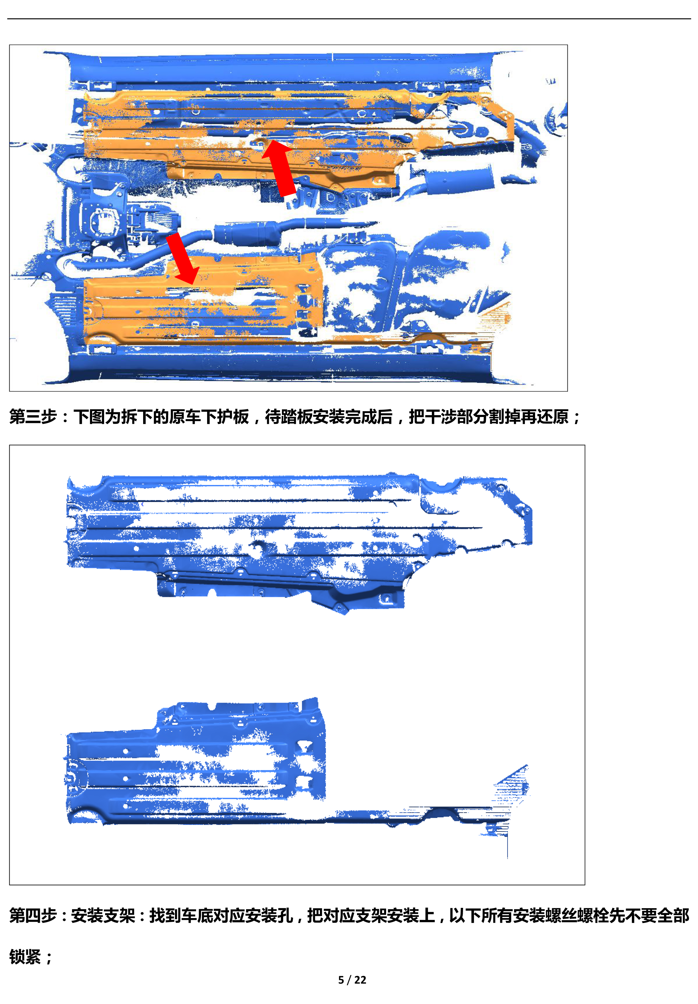 二维 PW034672智能踏板适配14 款保时捷Macan（四代）-5 拷贝.jpg