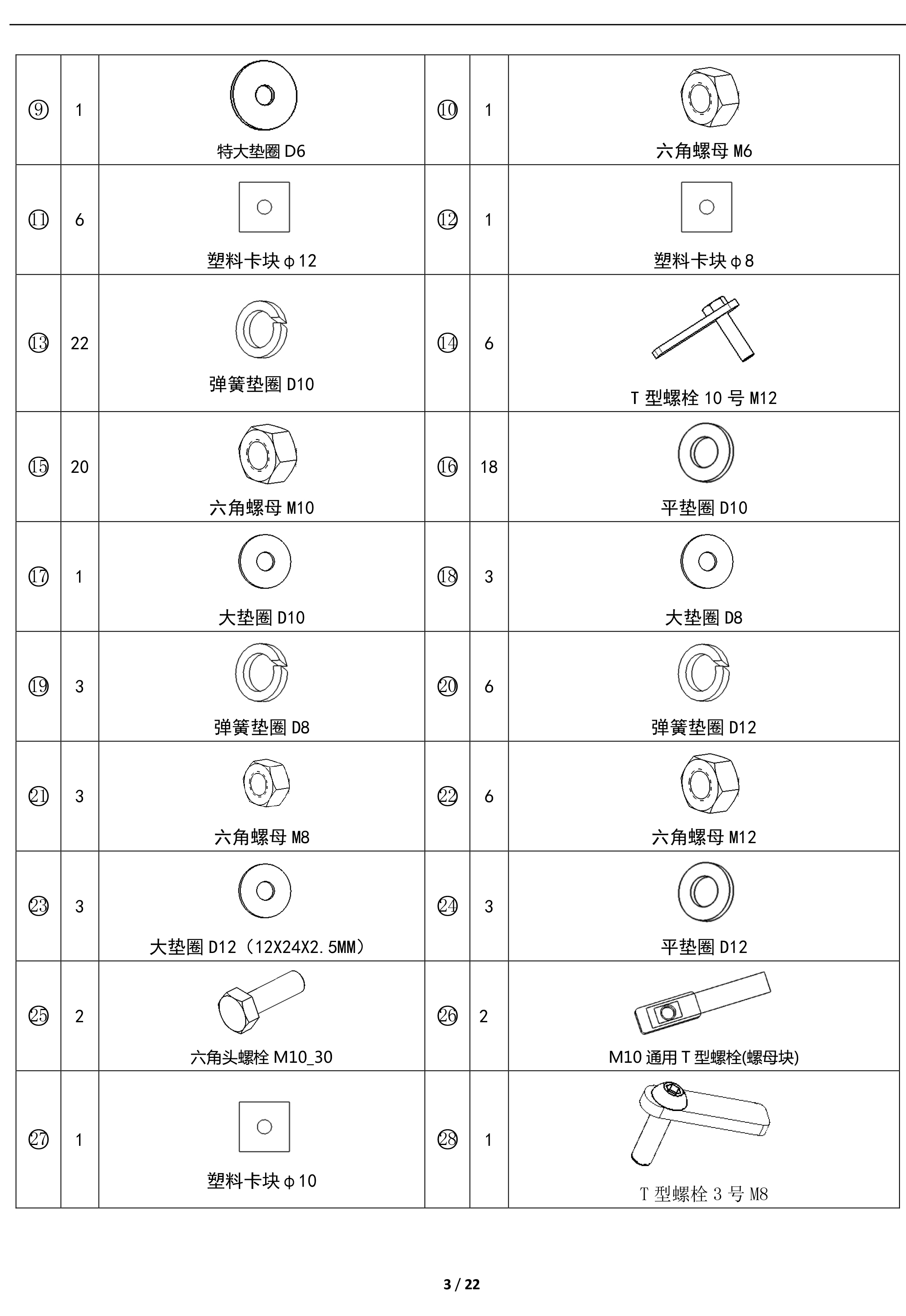 二维 PW034672智能踏板适配14 款保时捷Macan（四代）-3 拷贝.jpg