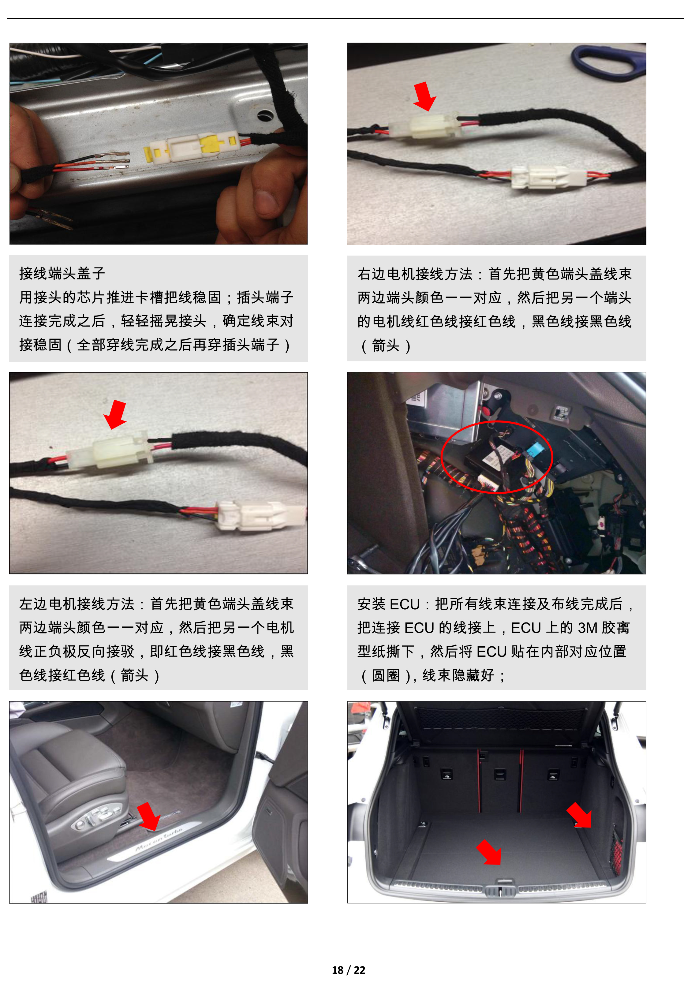 二维 PW034672智能踏板适配14 款保时捷Macan（四代）-18 拷贝.jpg