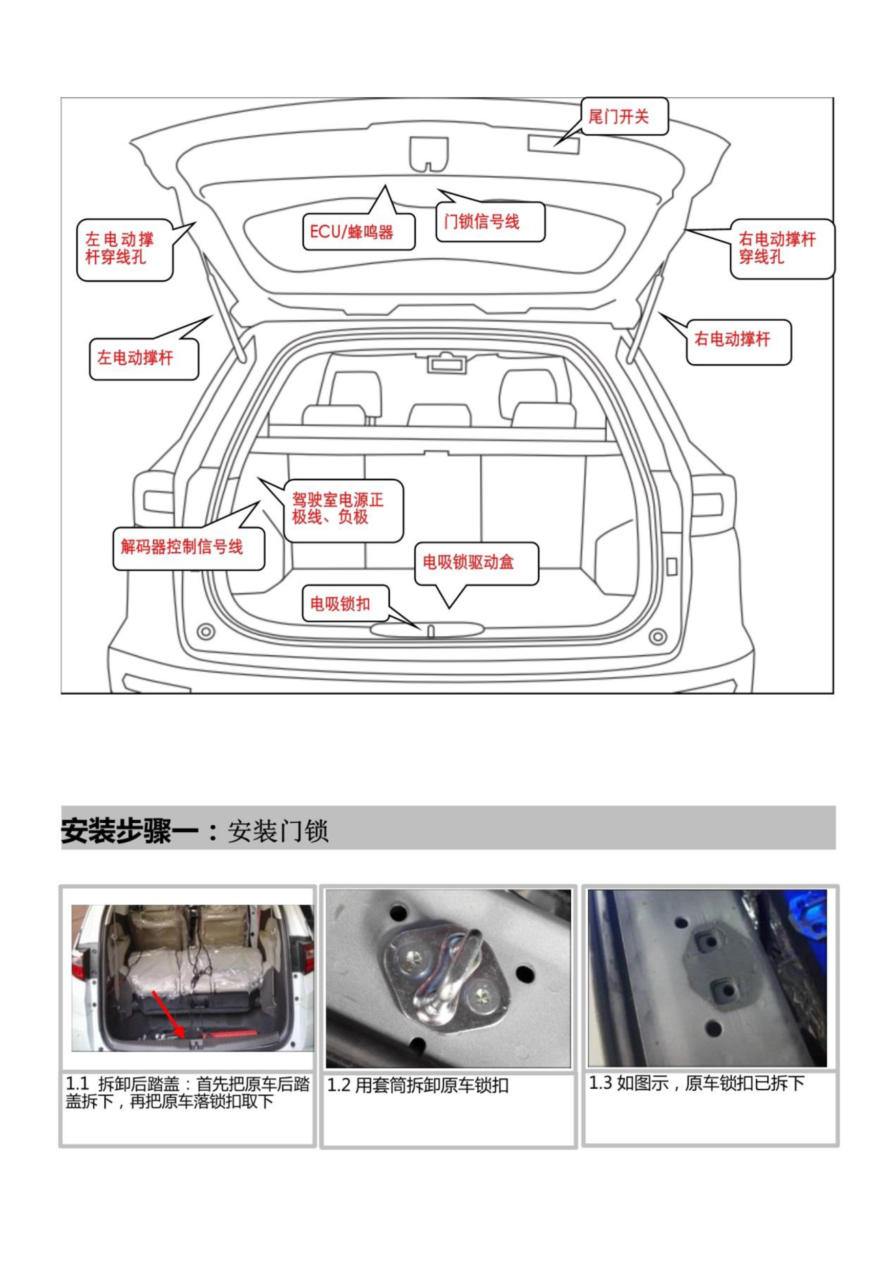 奥德赛说明书-6 拷贝.jpg