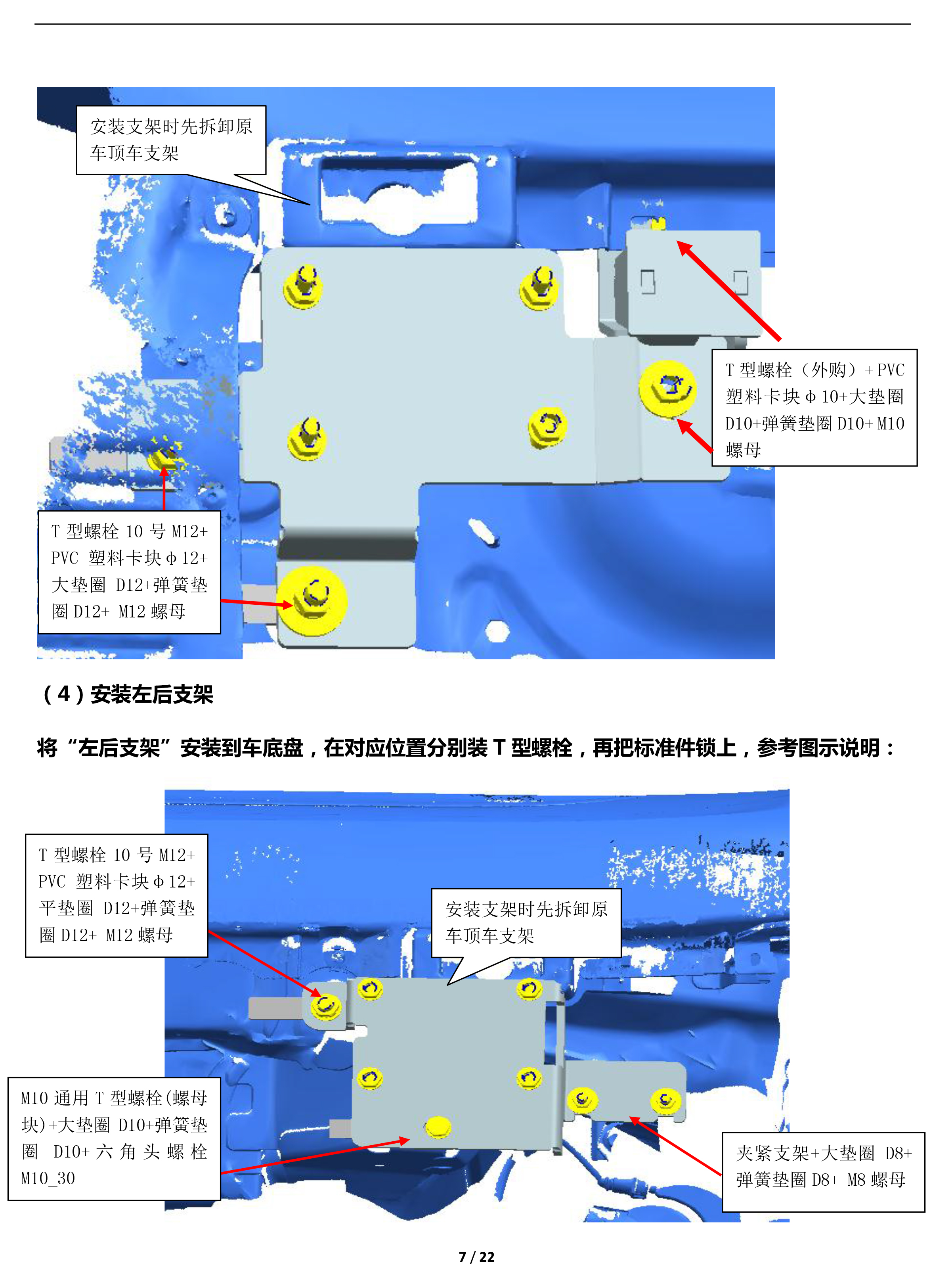 二维 PW034672智能踏板适配14 款保时捷Macan（四代）-7 拷贝.jpg