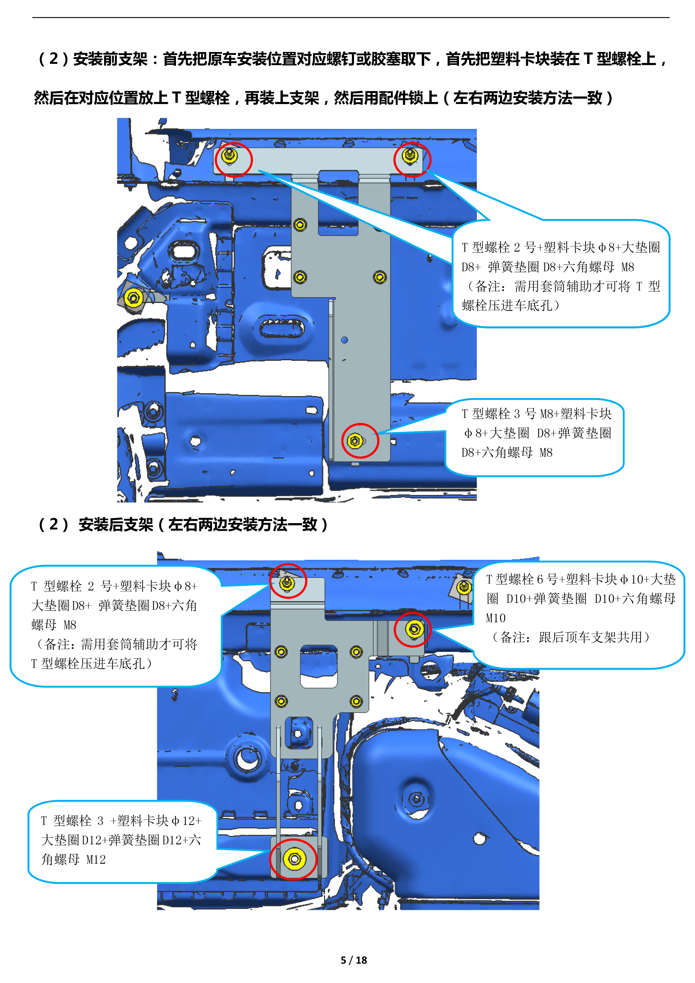 二维 PW034648-智能踏板适配19+款林肯航海家、MKX（四代）-5 拷贝.jpg