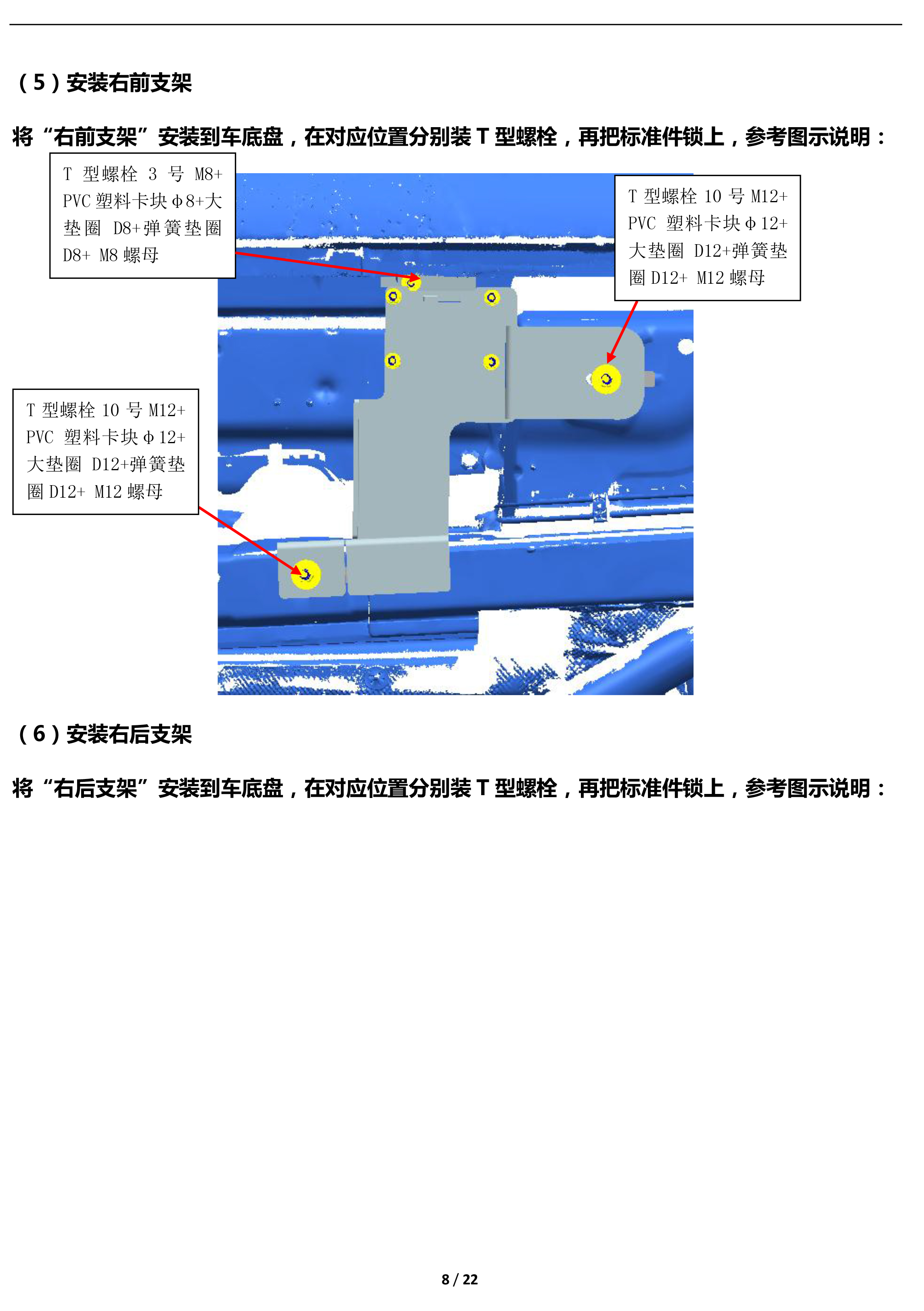 二维 PW034672智能踏板适配14 款保时捷Macan（四代）-8 拷贝.jpg
