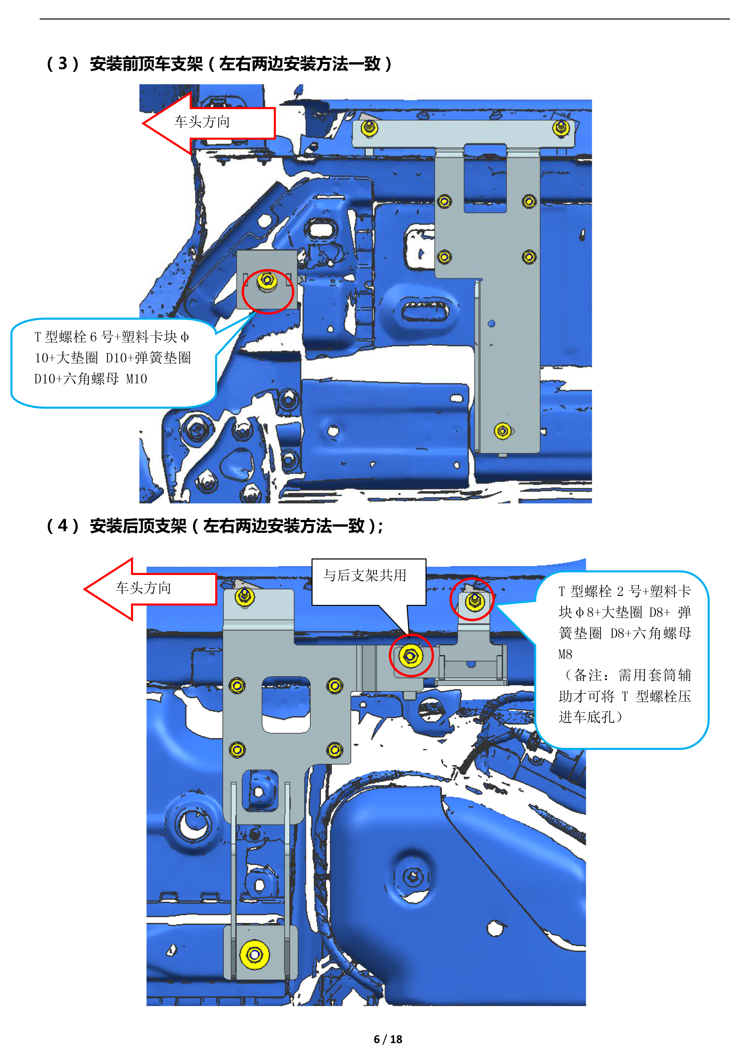 二维 PW034648-智能踏板适配19+款林肯航海家、MKX（四代）-6 拷贝.jpg