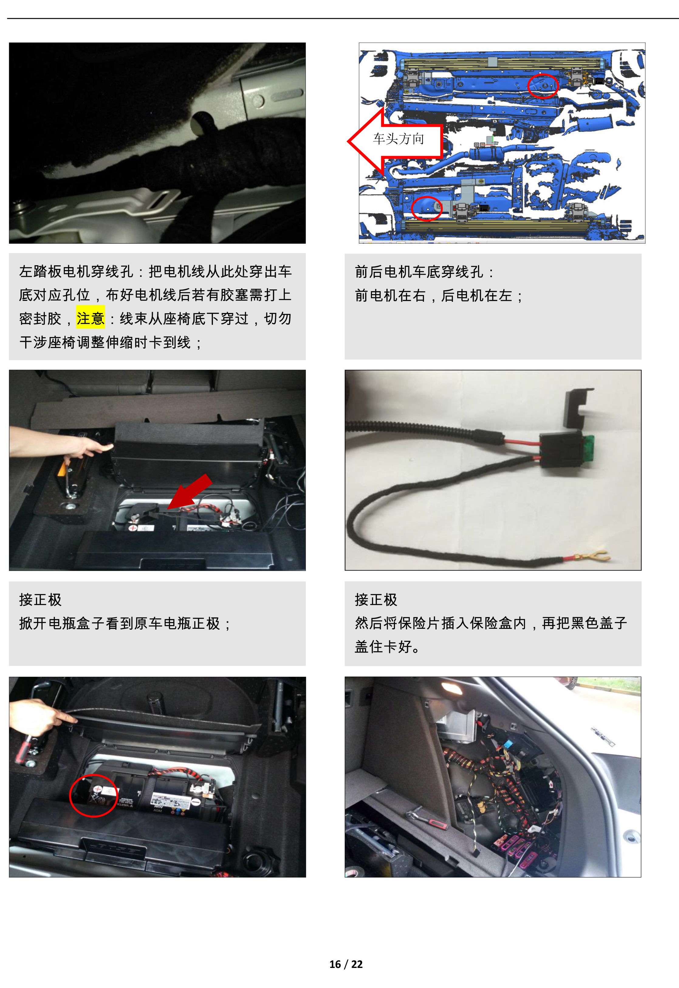二维 PW034672智能踏板适配14 款保时捷Macan（四代）-16 拷贝.jpg