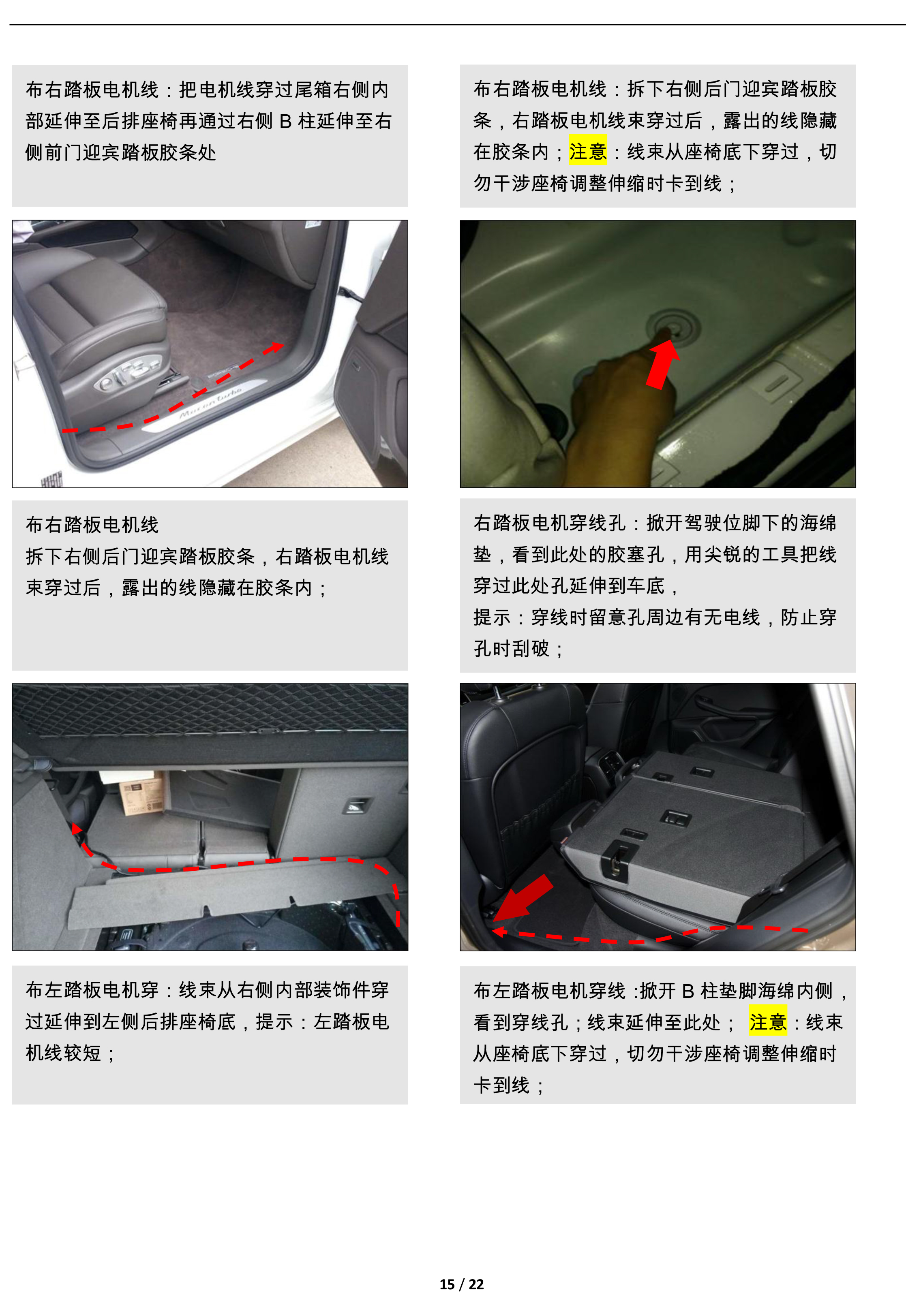 二维 PW034672智能踏板适配14 款保时捷Macan（四代）-15 拷贝.jpg