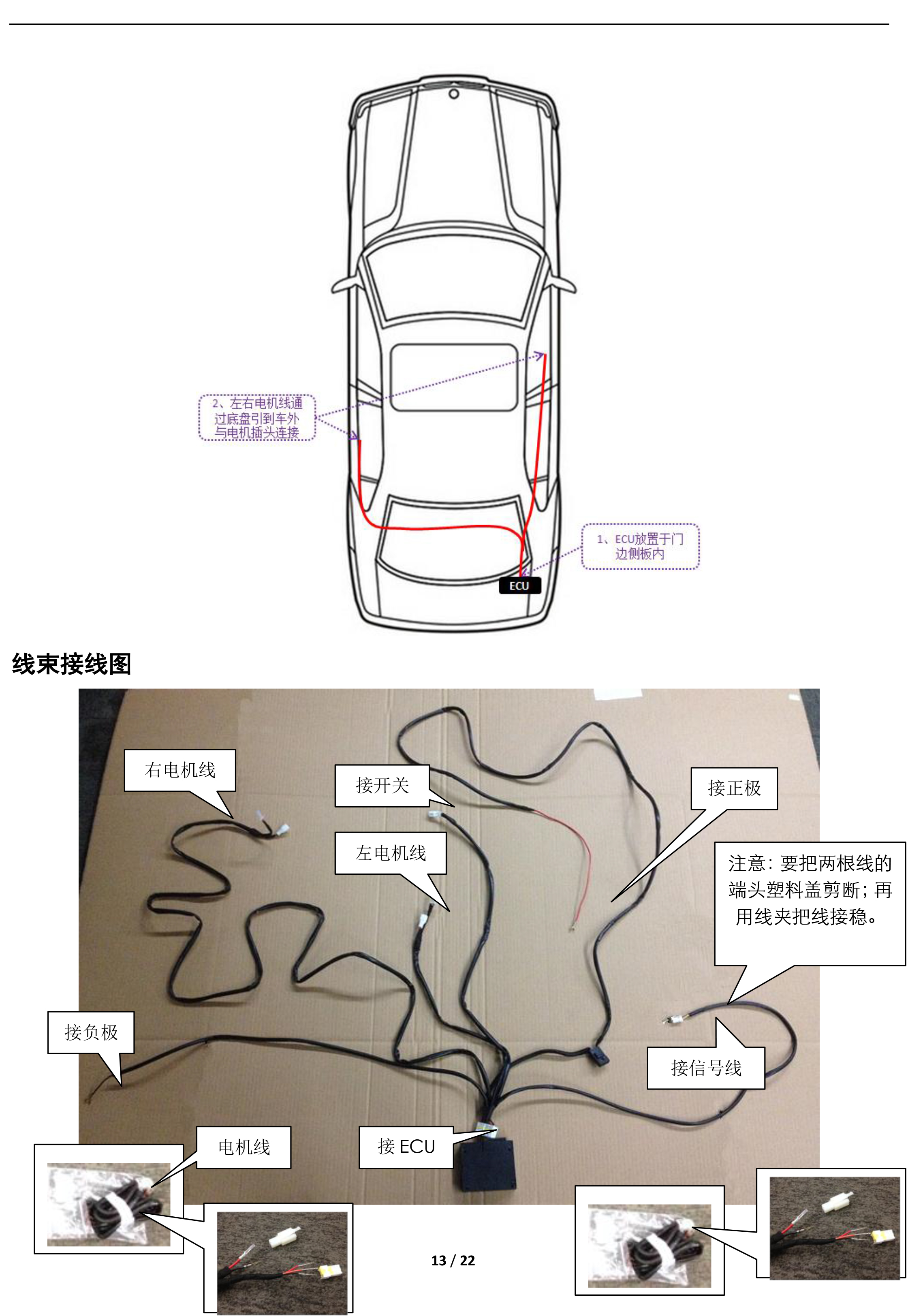 二维 PW034672智能踏板适配14 款保时捷Macan（四代）-13 拷贝.jpg