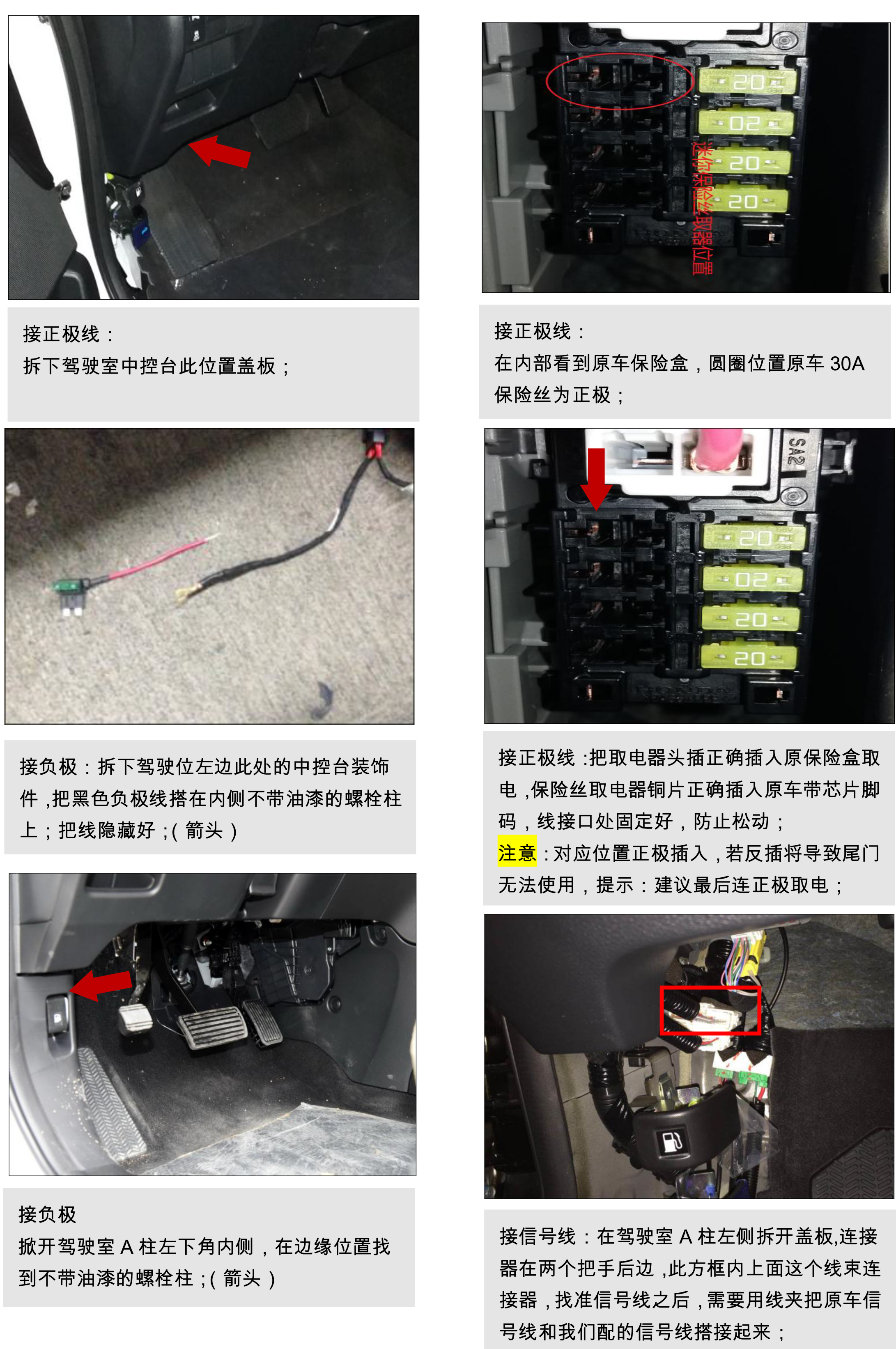 二维 PW034574智享踏板适配17+款东风本田CRV（升级版）-12 拷贝.jpg