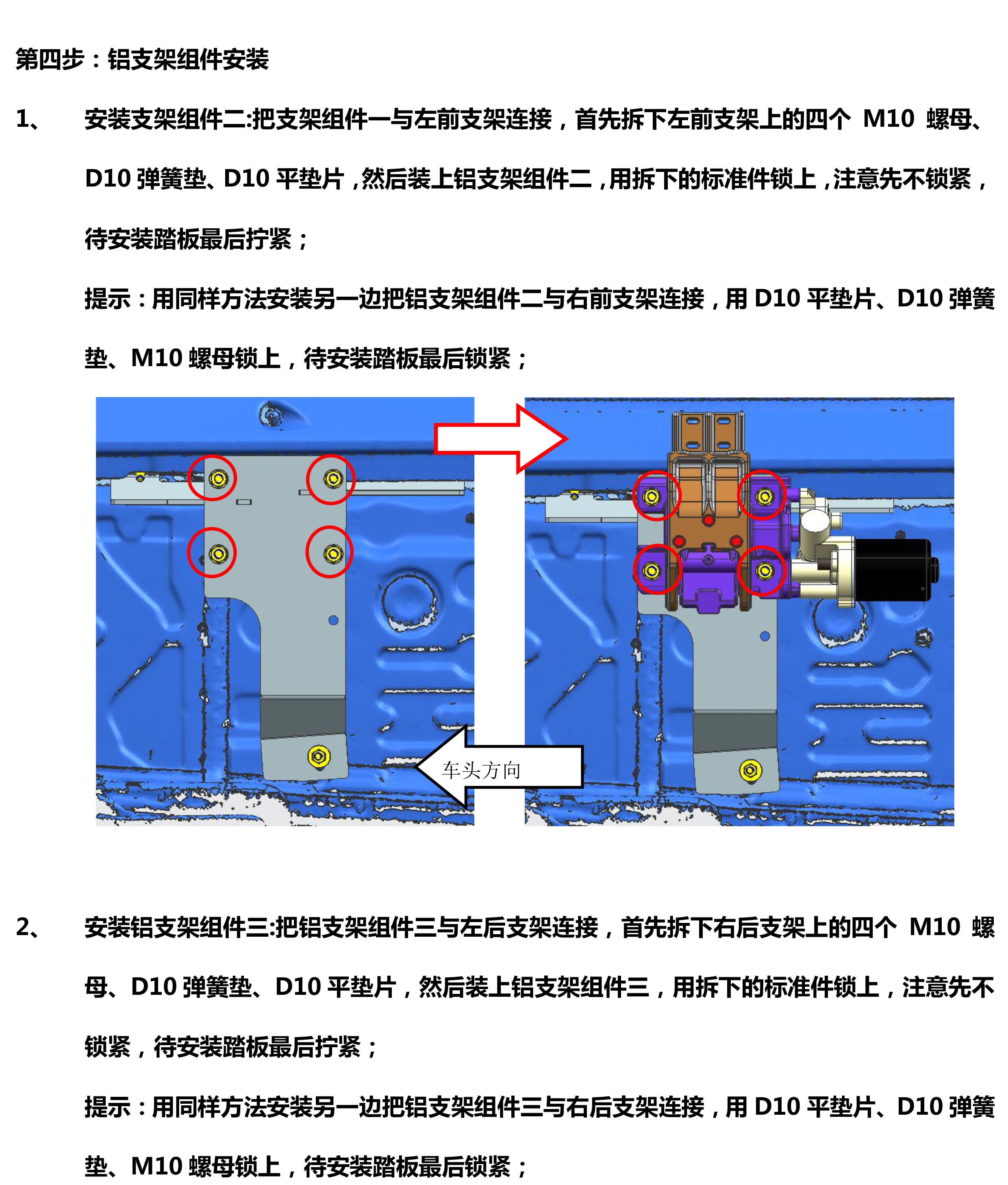 二维 PW034878 智能踏板适配19+款奥迪Q8（四代）-9 拷贝.jpg