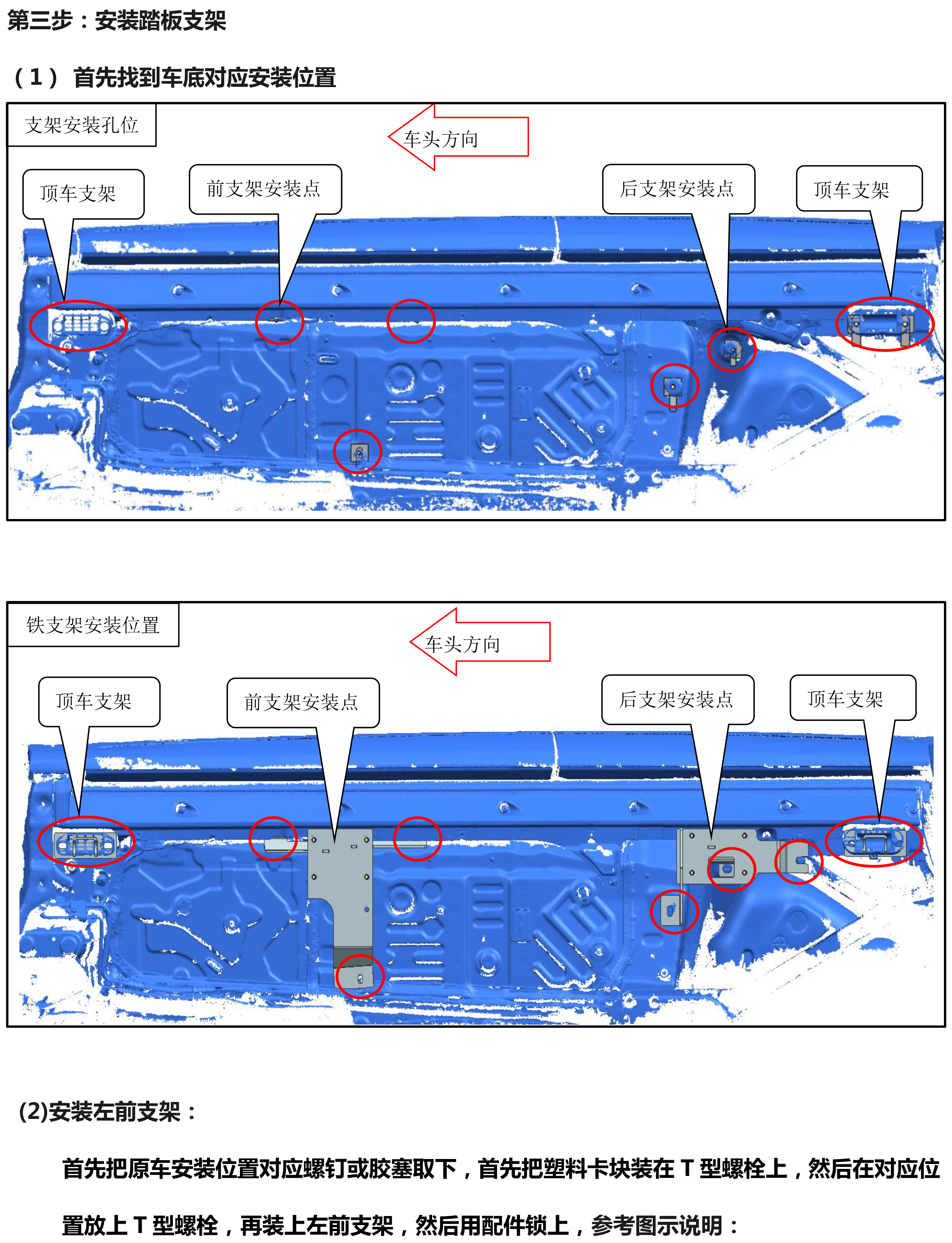 二维 PW034878 智能踏板适配19+款奥迪Q8（四代）-5 拷贝.jpg