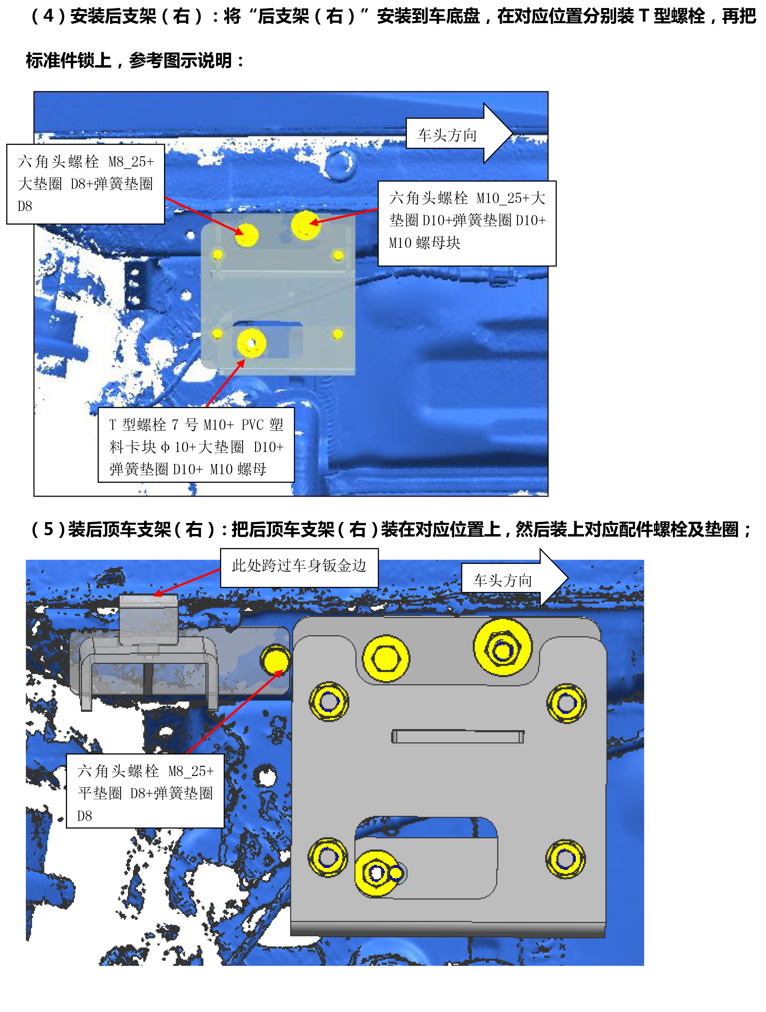 二维 PW034574智享踏板适配17+款东风本田CRV（升级版）-6 拷贝.jpg