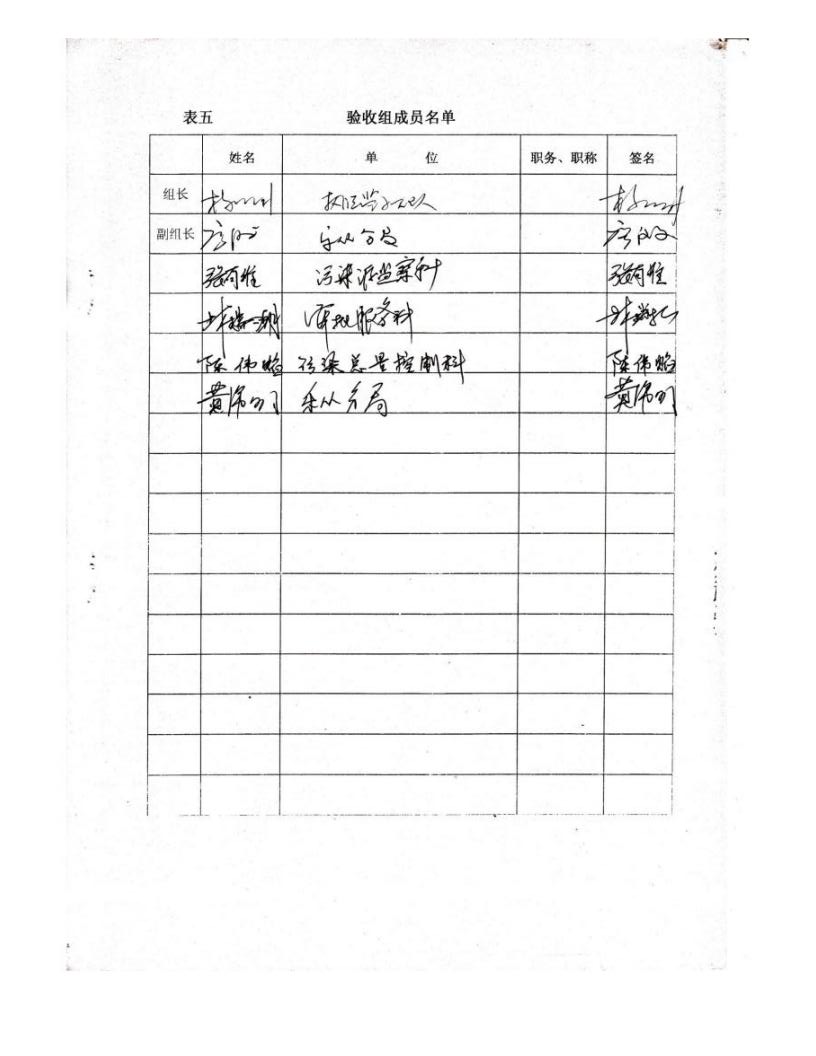 1.4验收资料2.jpg