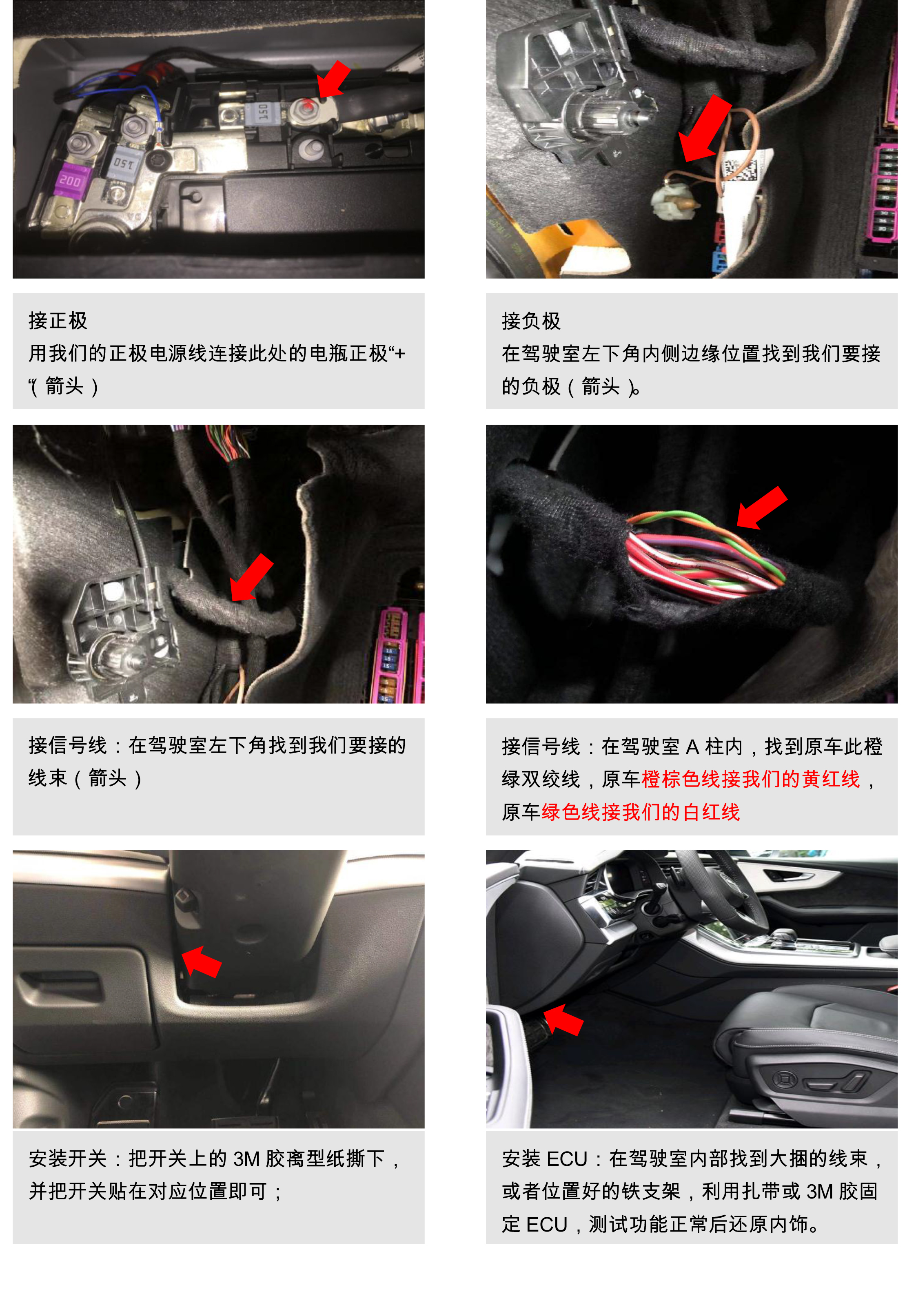 二维 PW034878 智能踏板适配19+款奥迪Q8（四代）-16 拷贝.jpg