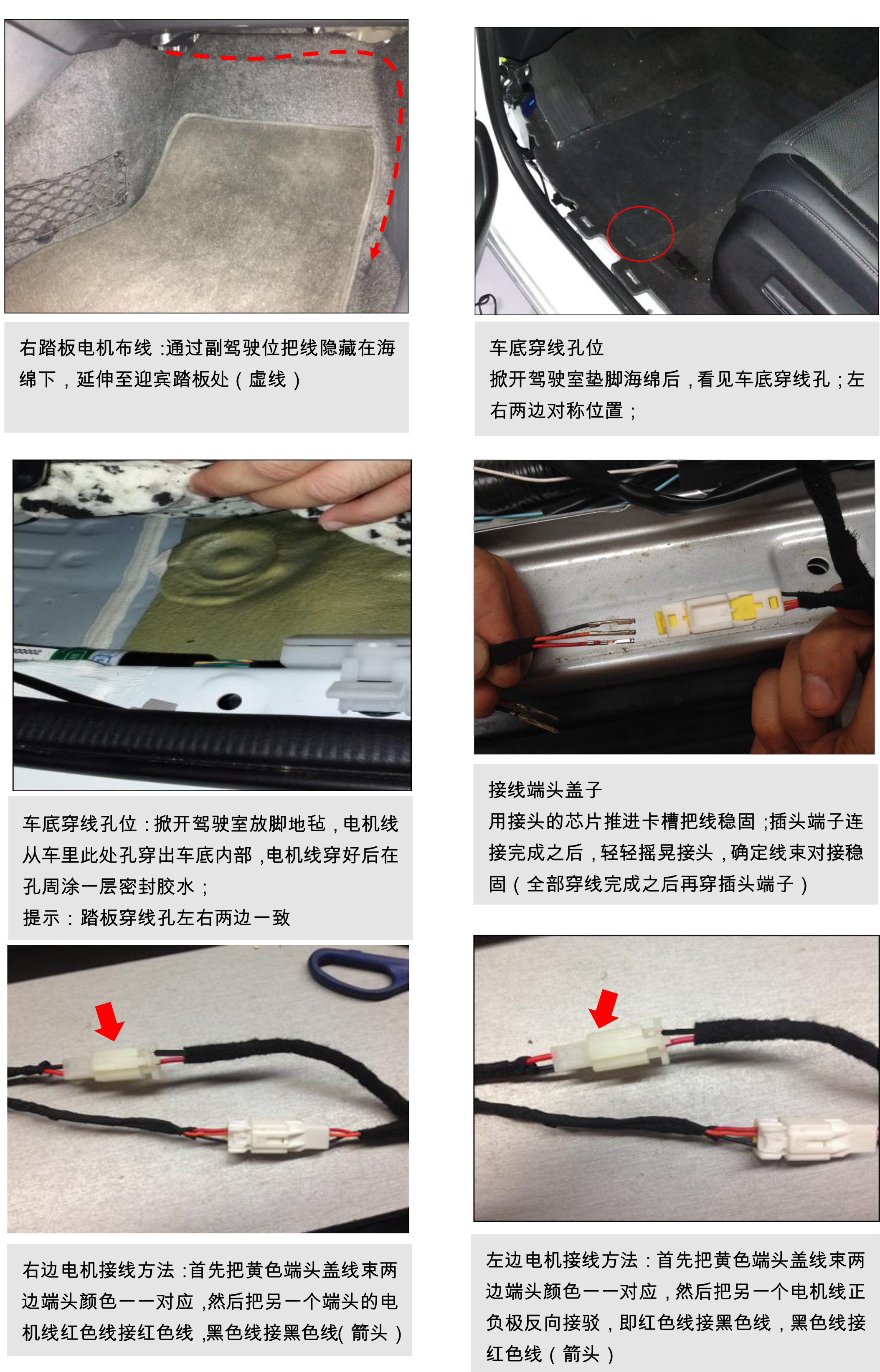 二维 PW034574智享踏板适配17+款东风本田CRV（升级版）-11 拷贝.jpg