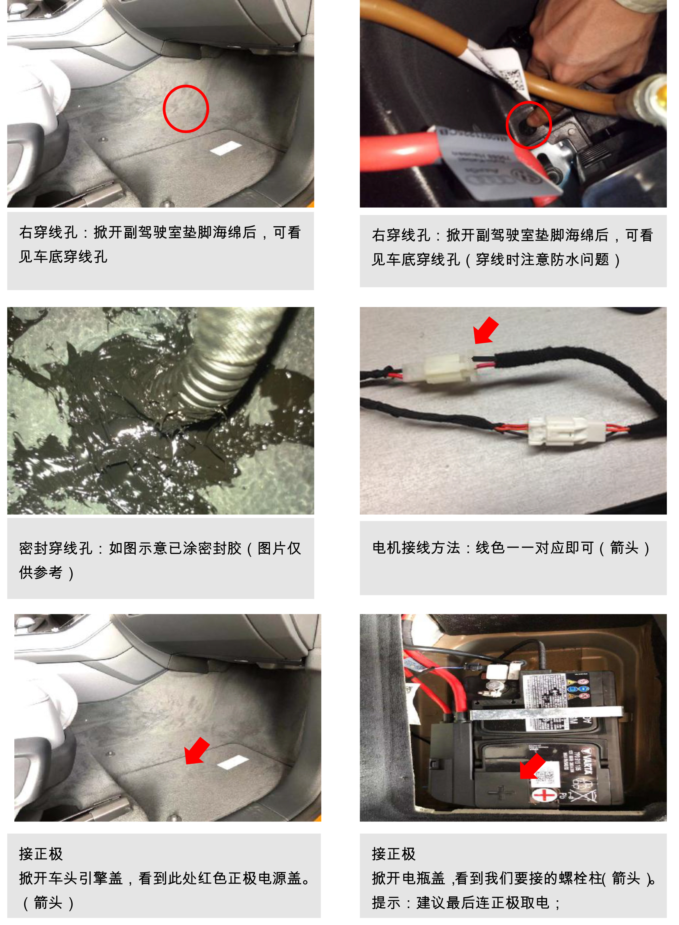 二维 PW034878 智能踏板适配19+款奥迪Q8（四代）-15 拷贝.jpg