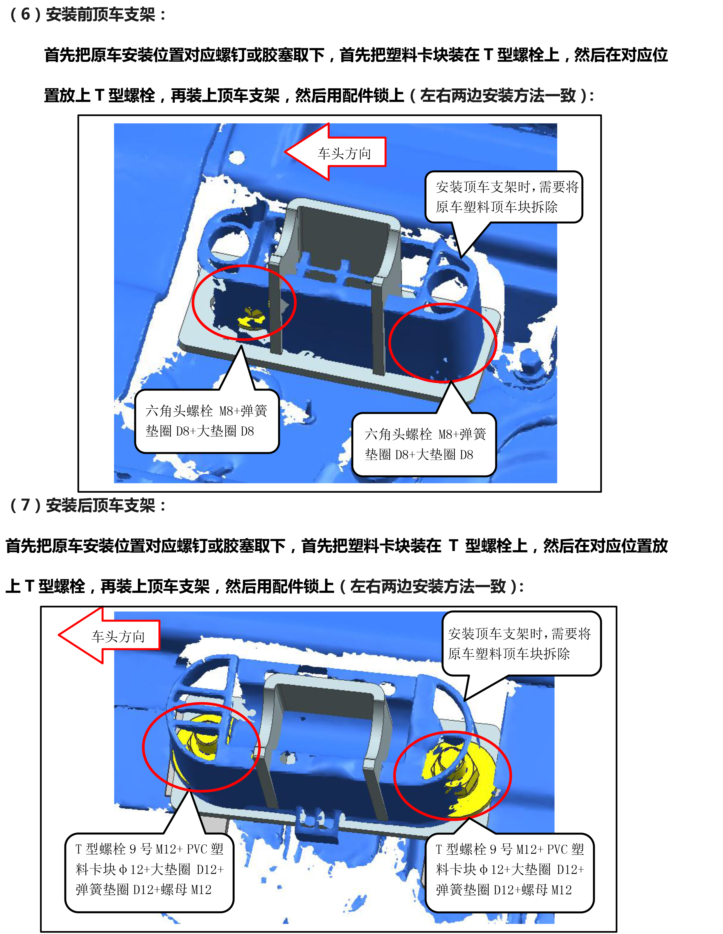 二维 PW034878 智能踏板适配19+款奥迪Q8（四代）-8 拷贝.jpg