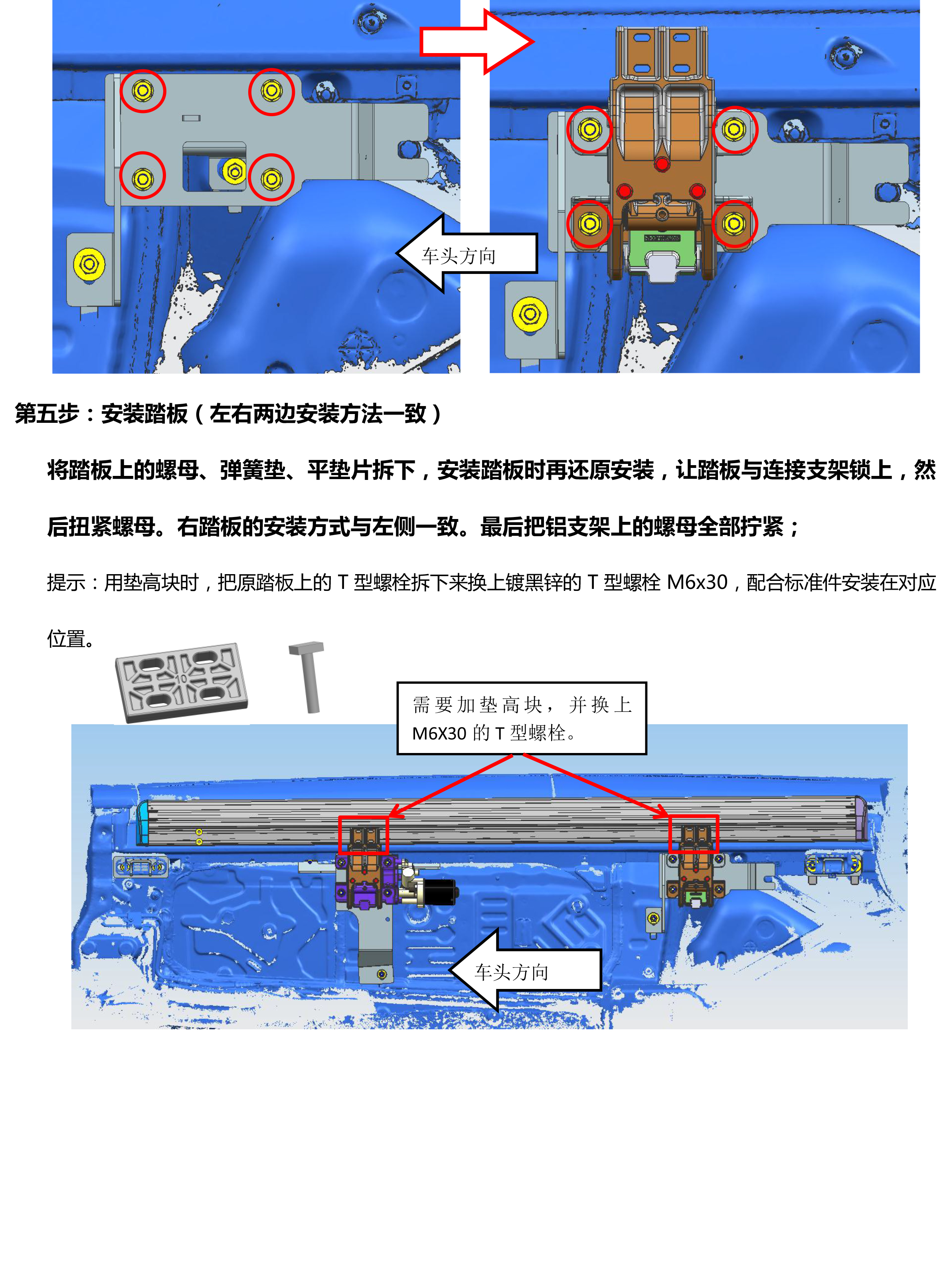 二维 PW034878 智能踏板适配19+款奥迪Q8（四代）-10 拷贝.jpg