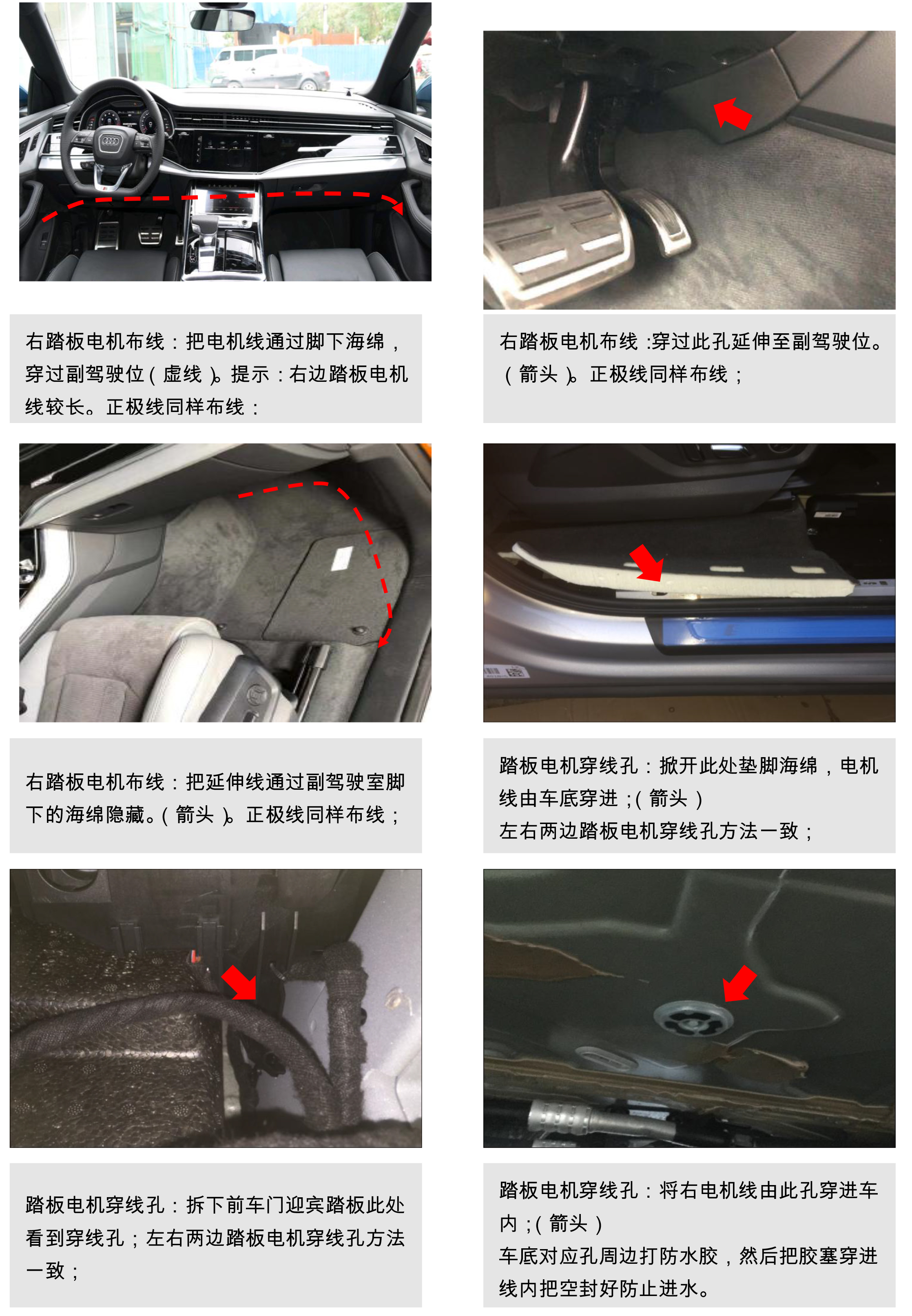 二维 PW034878 智能踏板适配19+款奥迪Q8（四代）-14 拷贝.jpg