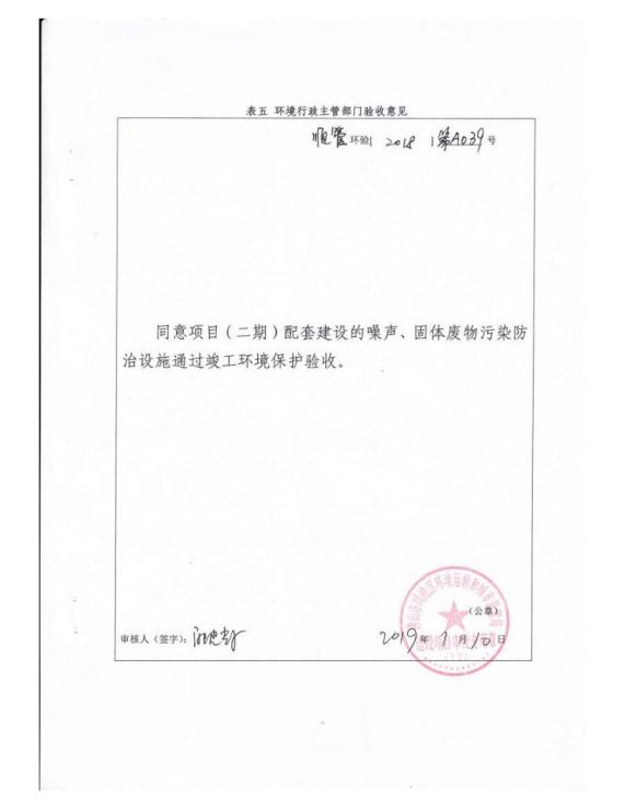 1.3.3第三分公司信息公开资料.jpg
