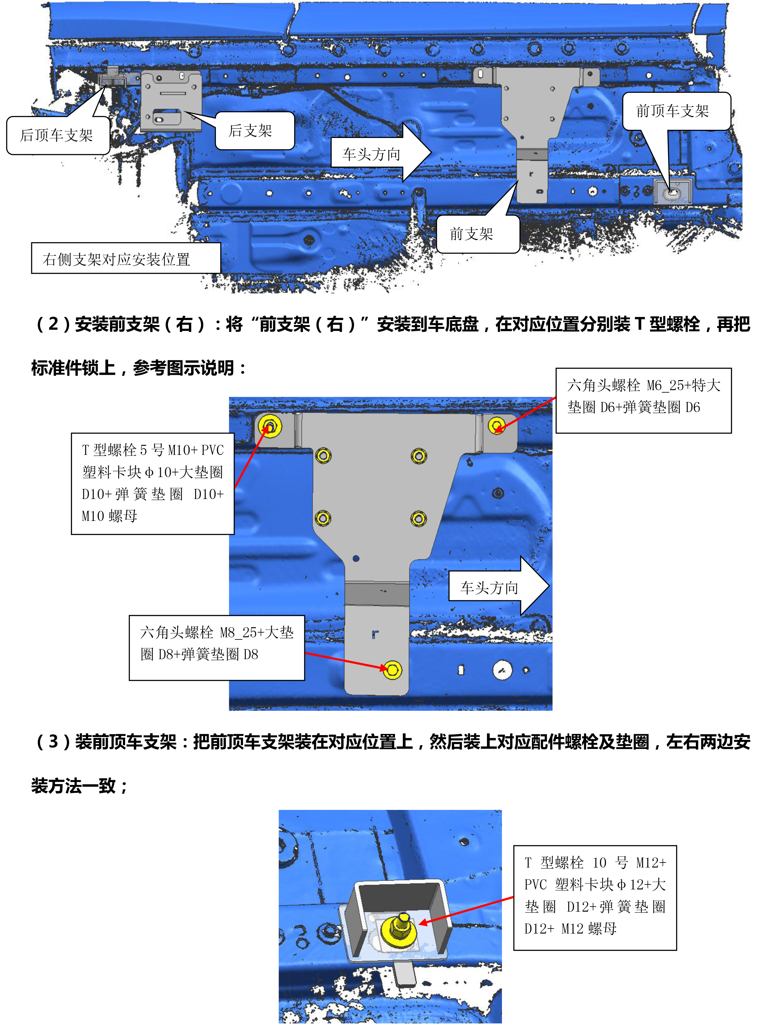 二维 PW034574智享踏板适配17+款东风本田CRV（升级版）-5 拷贝.jpg