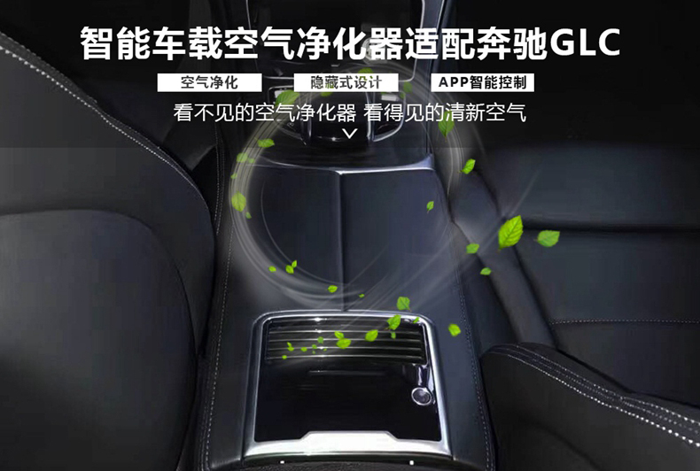 奔驰GLC.jpg