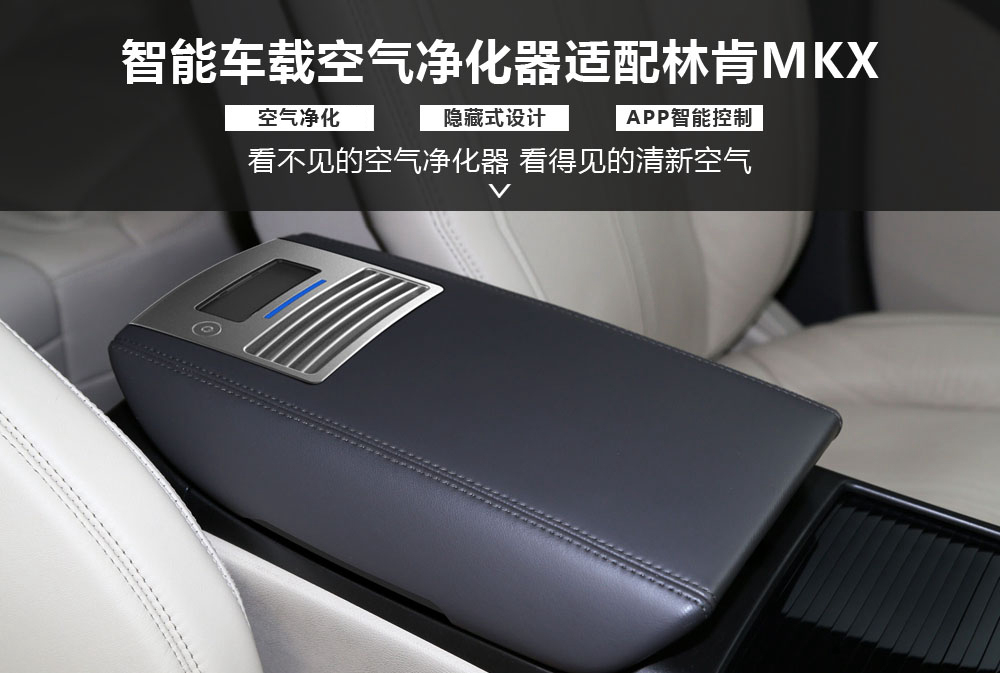 林肯MKX.jpg